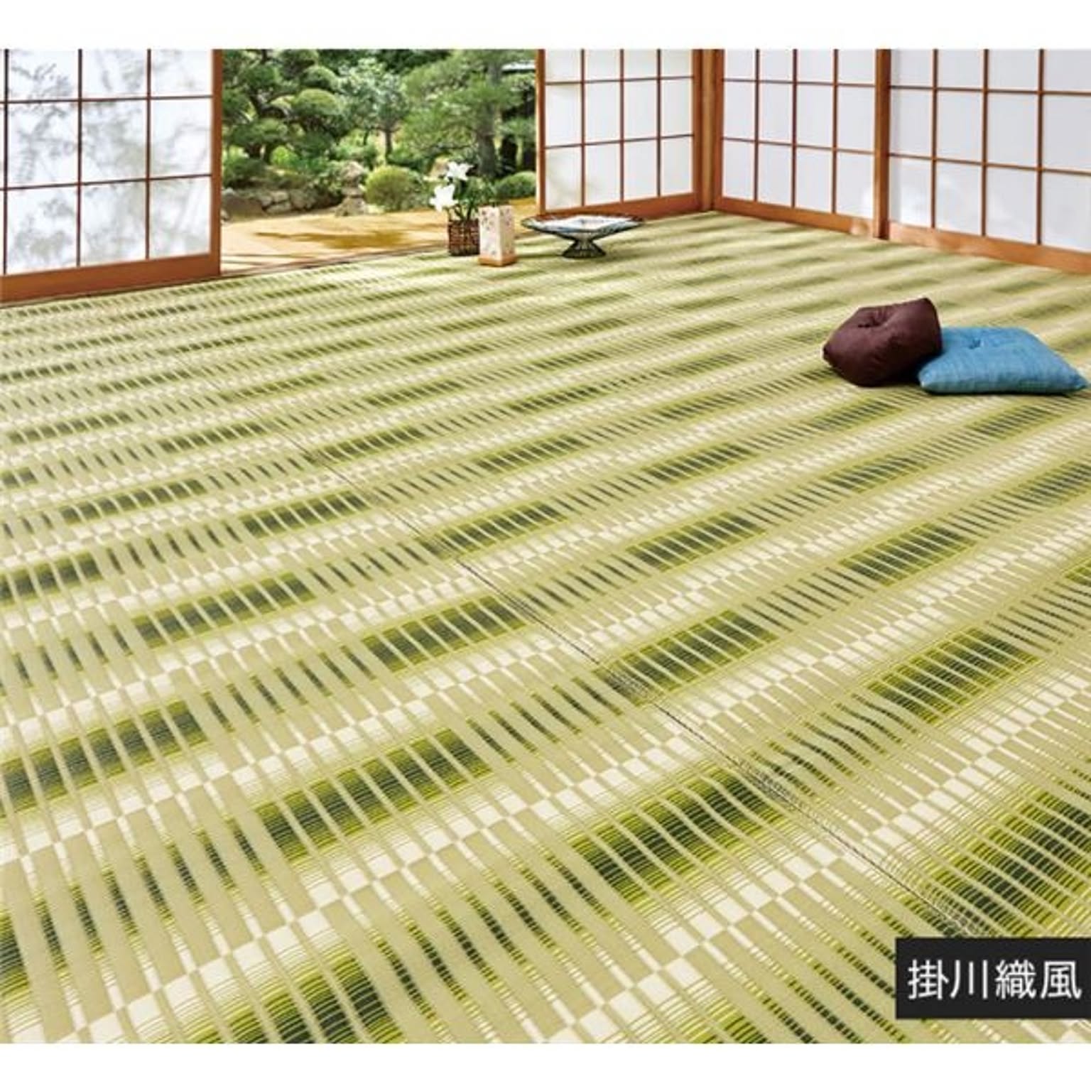 い草風 ラグマット/絨毯 【江戸間6畳 約261×352cm】 洗える 折りたたみ収納可 オールシーズン 日本製 掛川織風 〔リビング〕