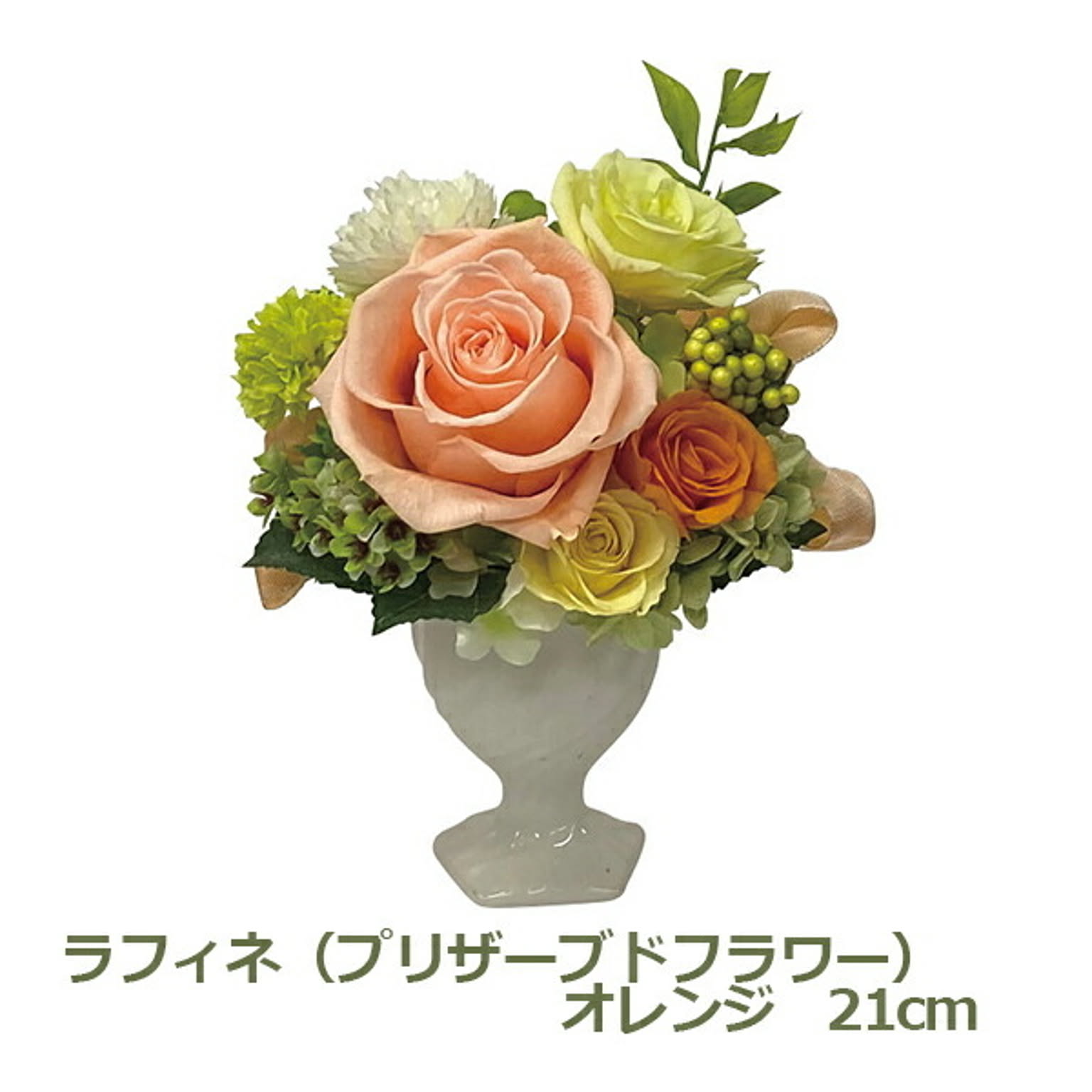 造花・アートフラワー