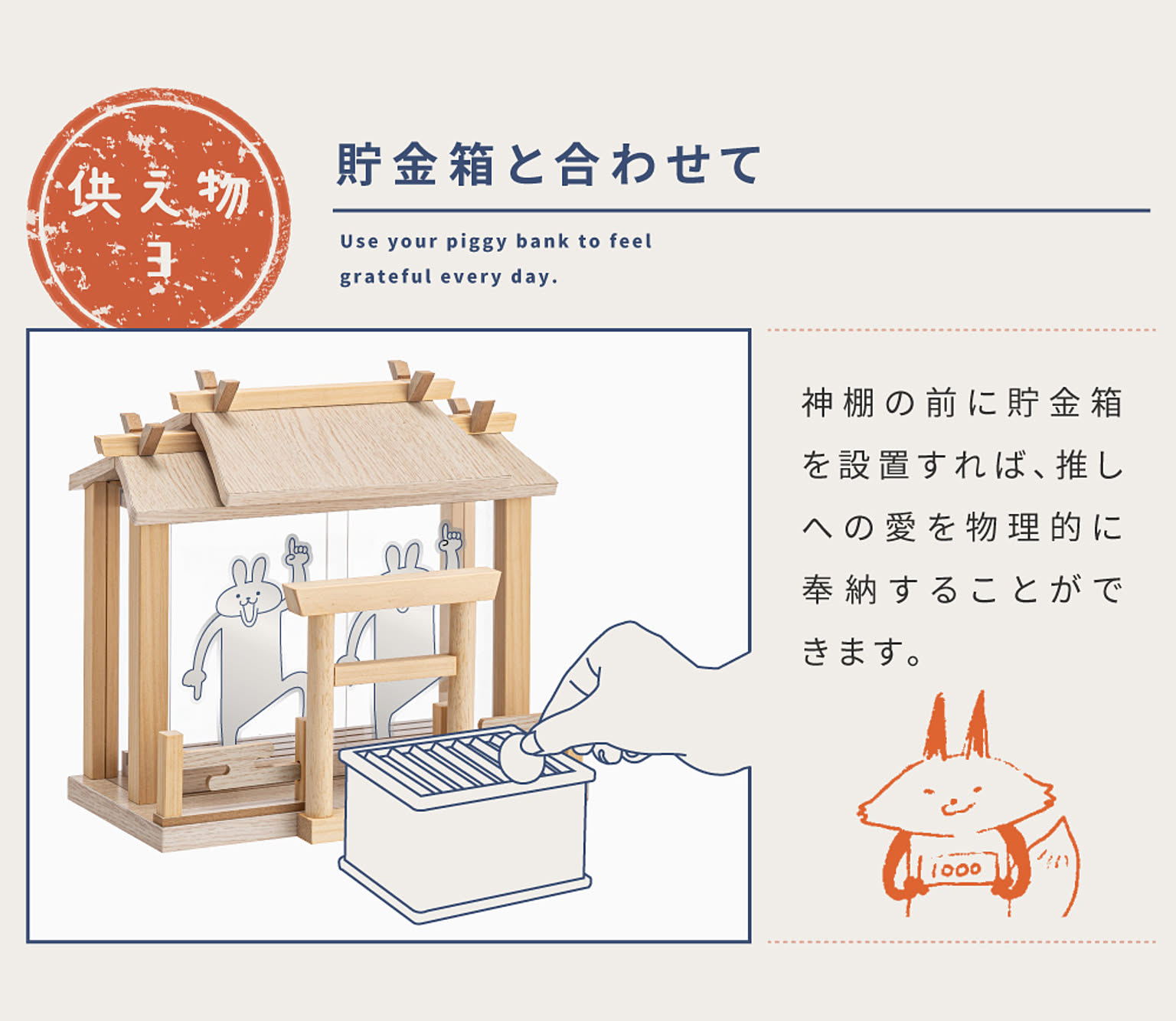 コレクションケース