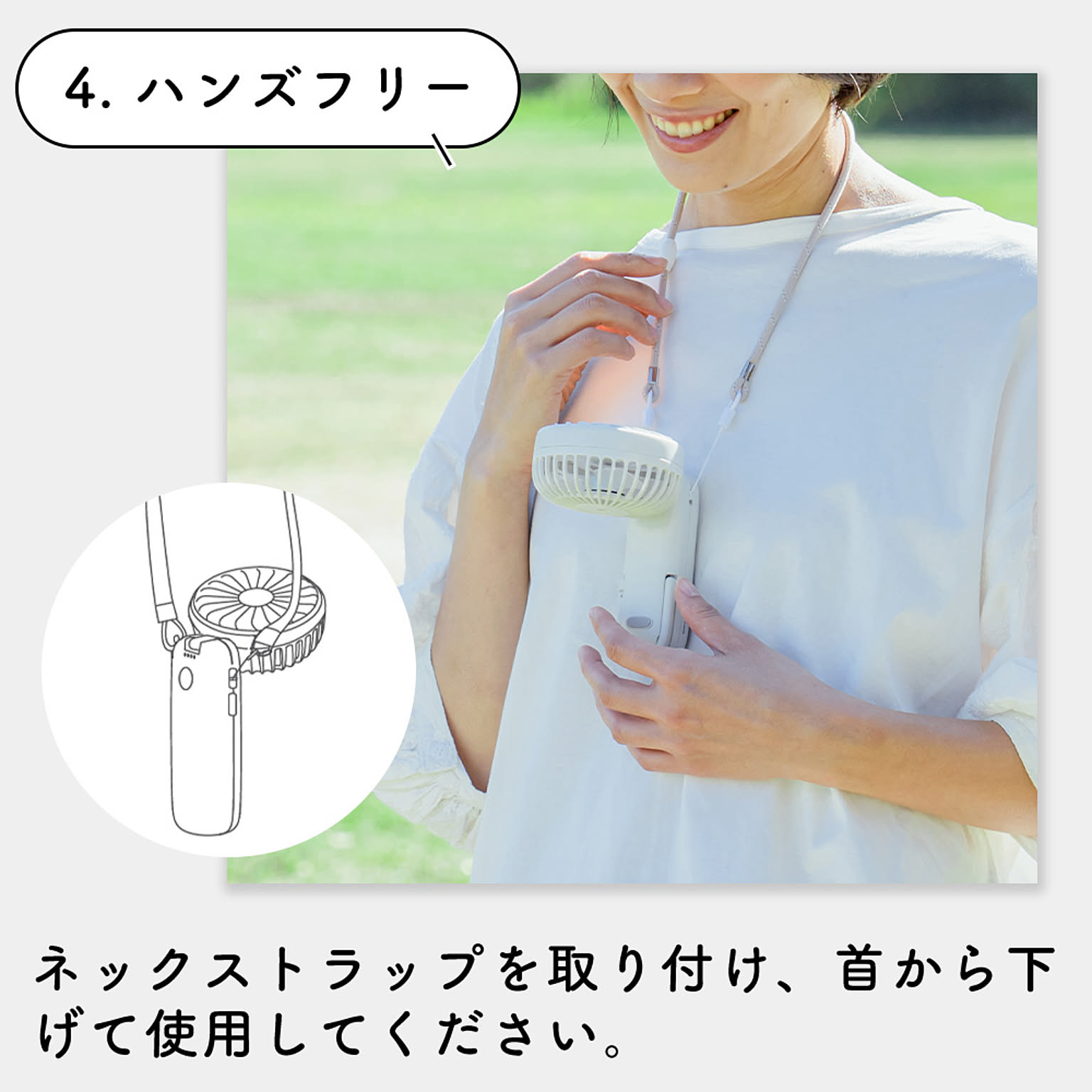 扇風機