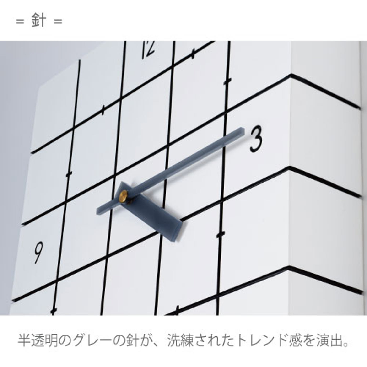 掛け時計