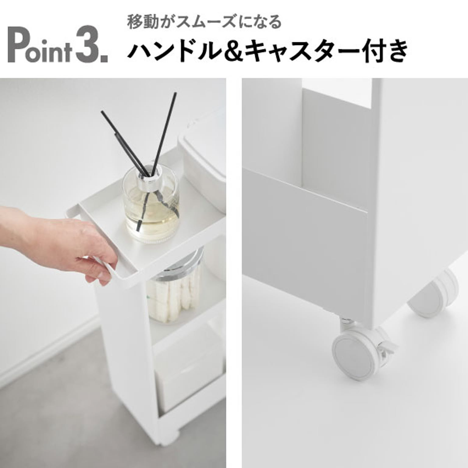 トイレ収納