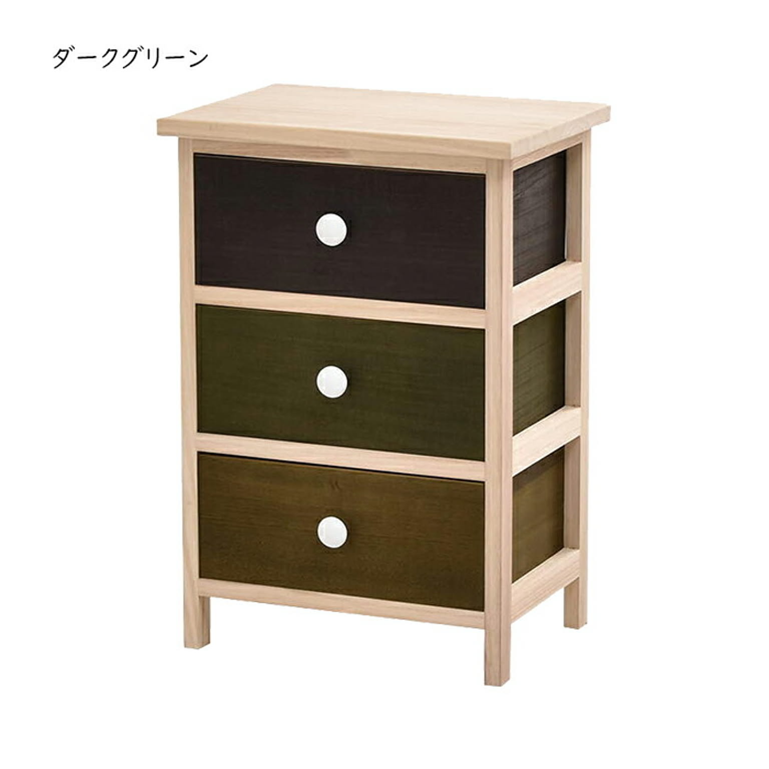 タンス・チェスト