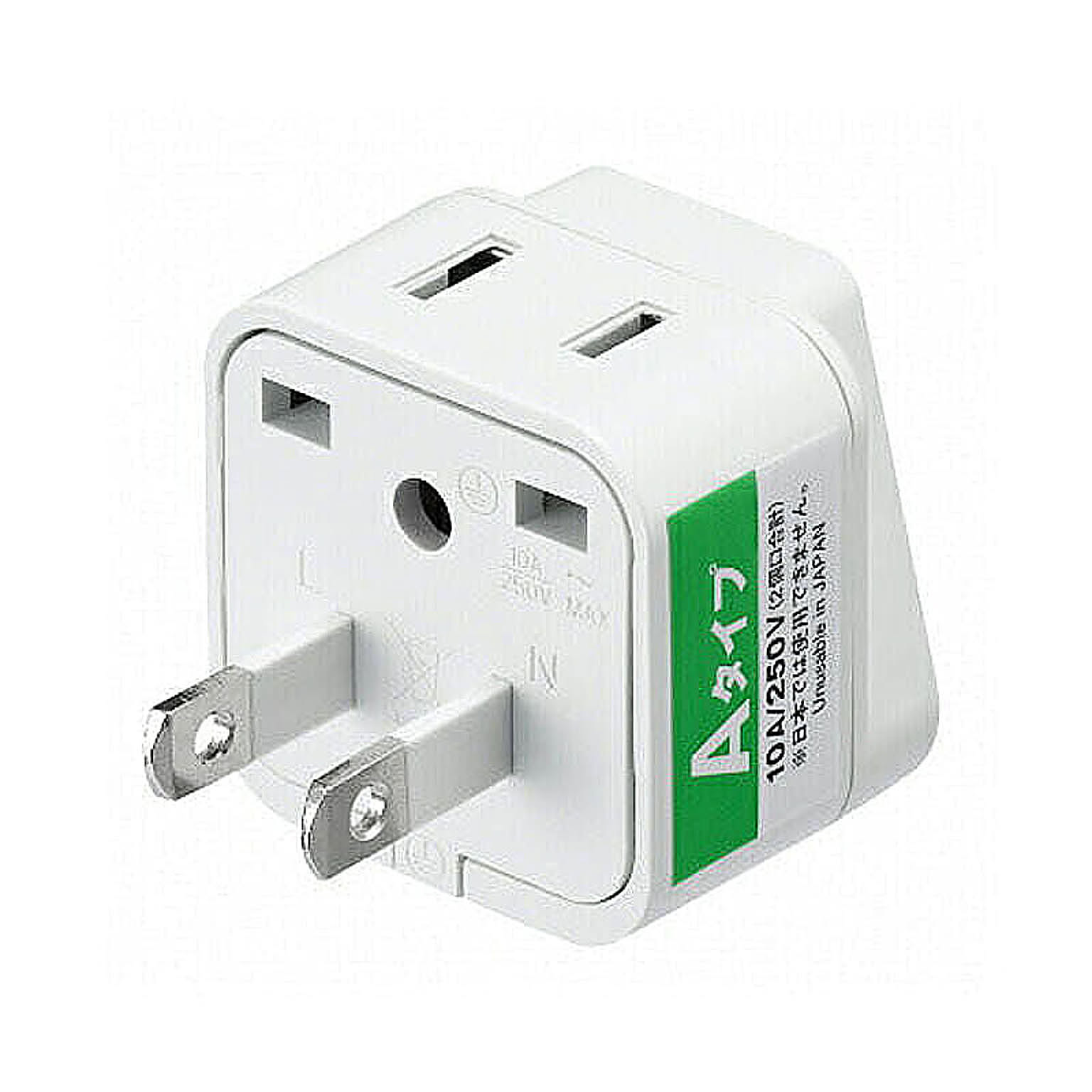 電源タップ