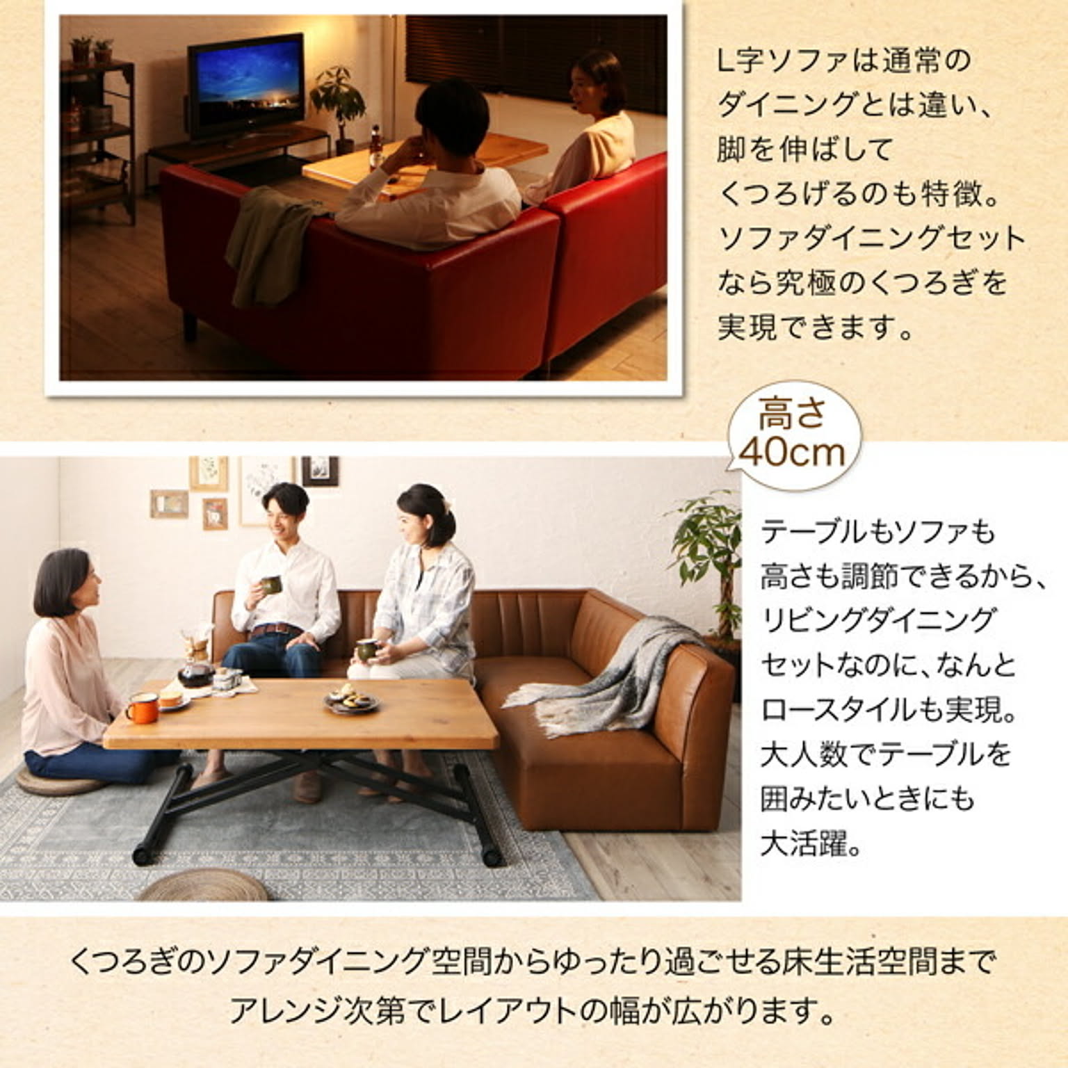 ダイニングテーブルセット