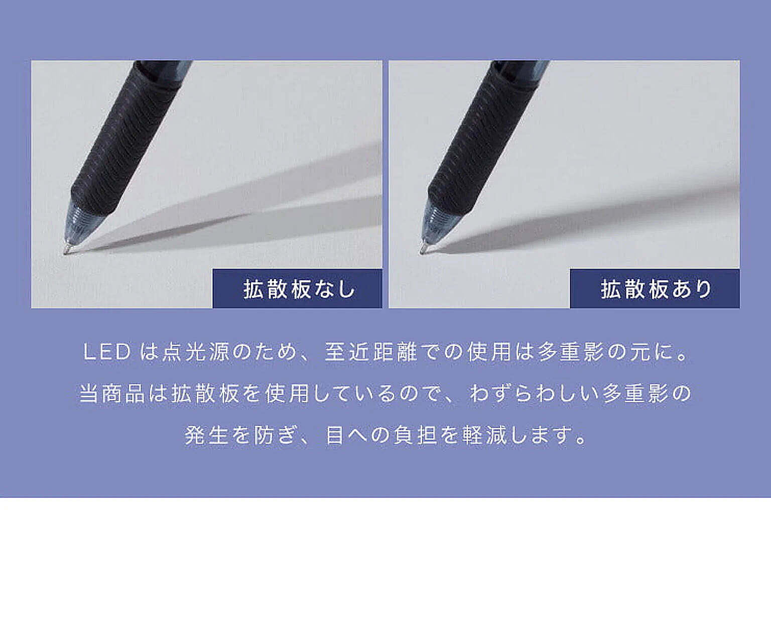 デスクライト・テーブルランプ