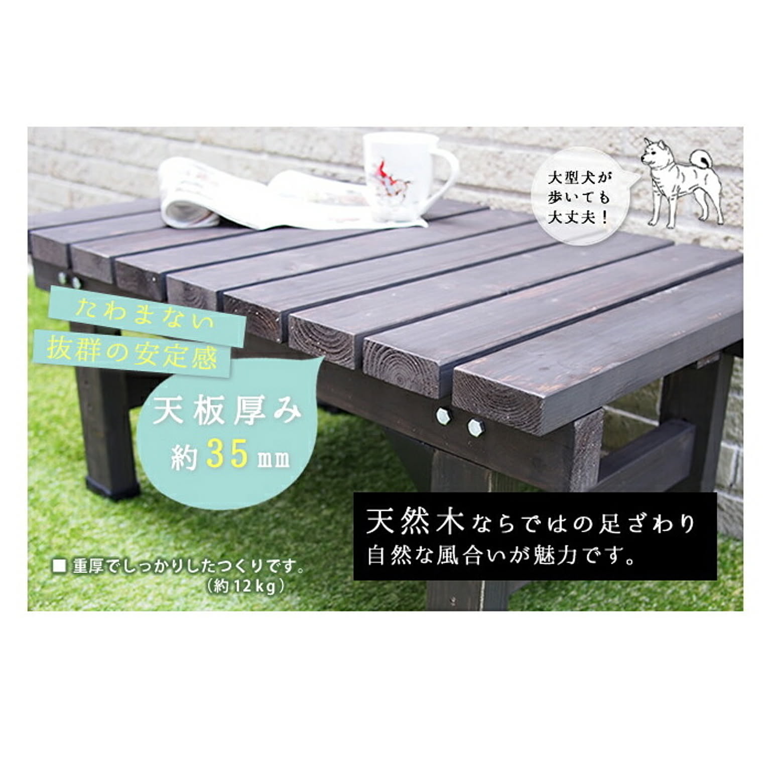 エクステリア