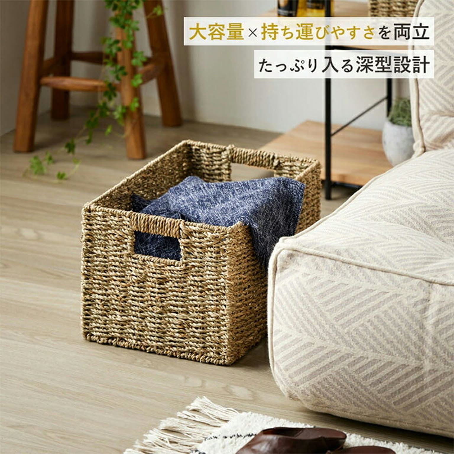 かご・バスケット