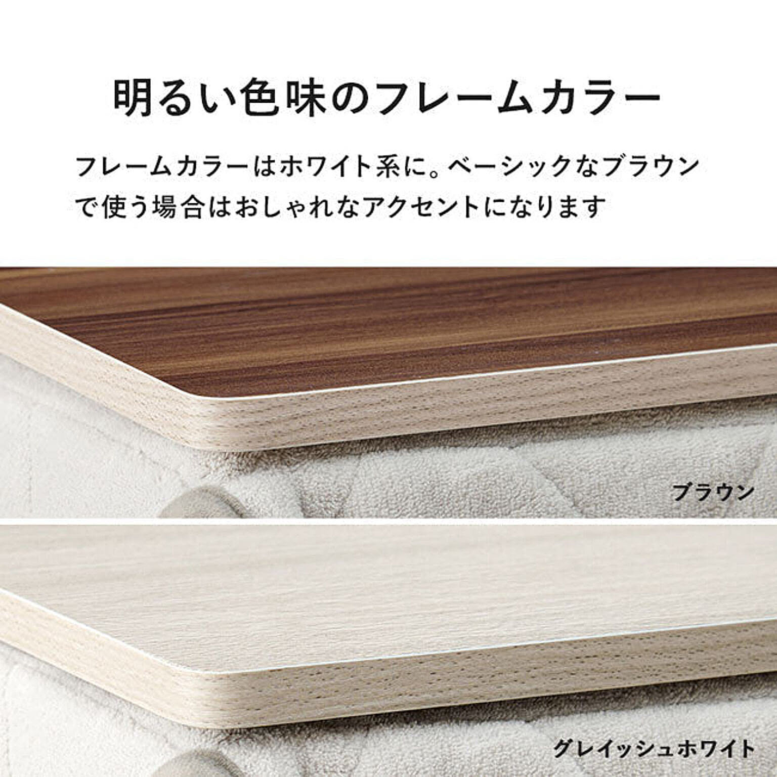こたつ