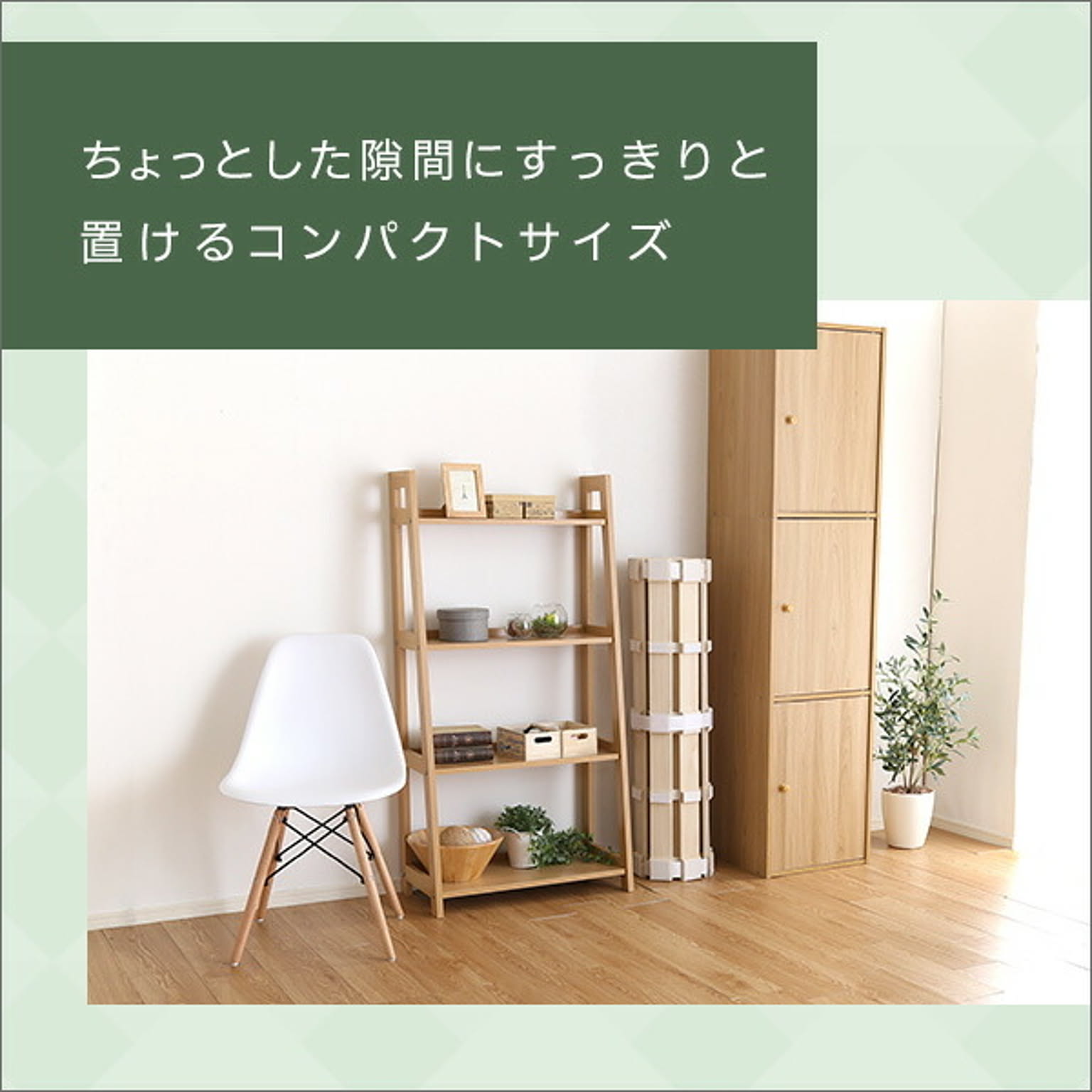 すのこベッド