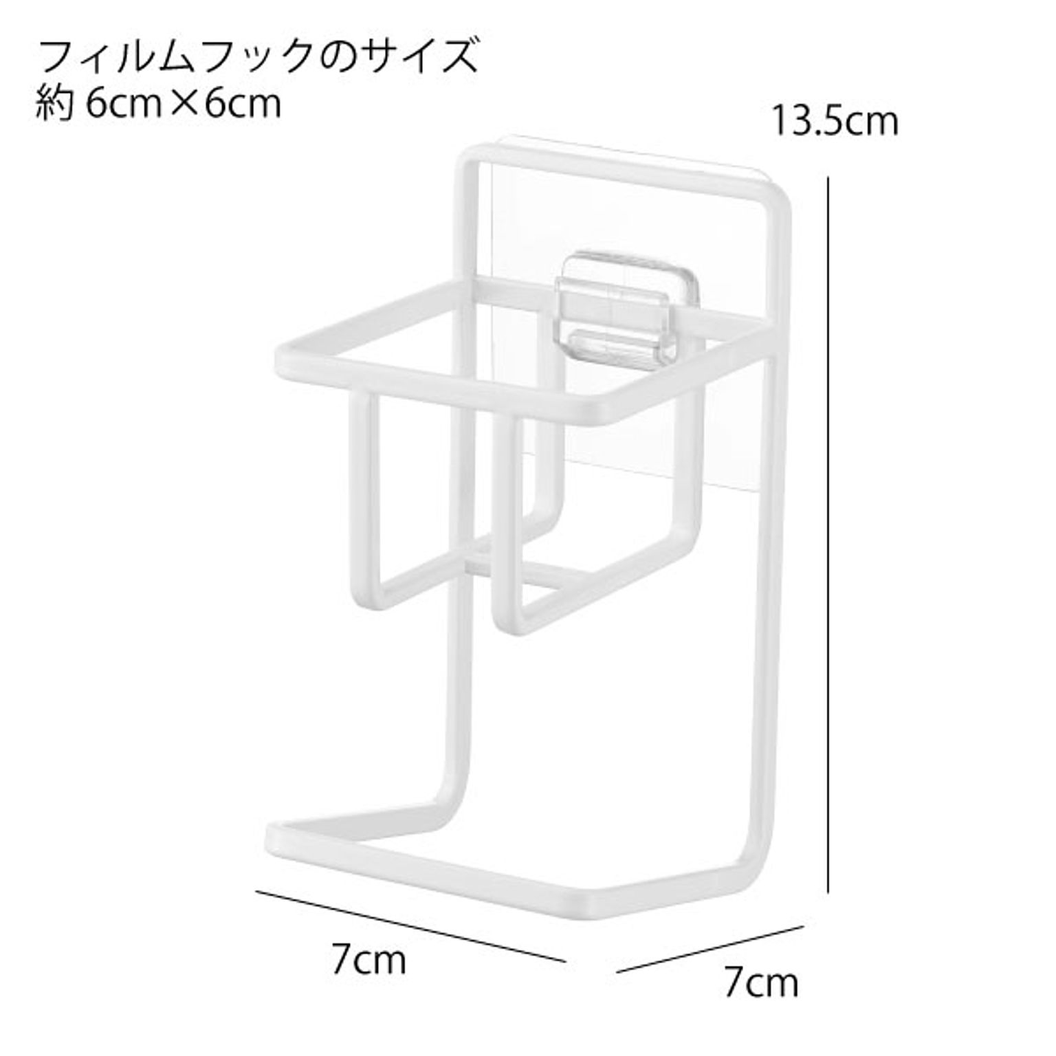 スポンジラック