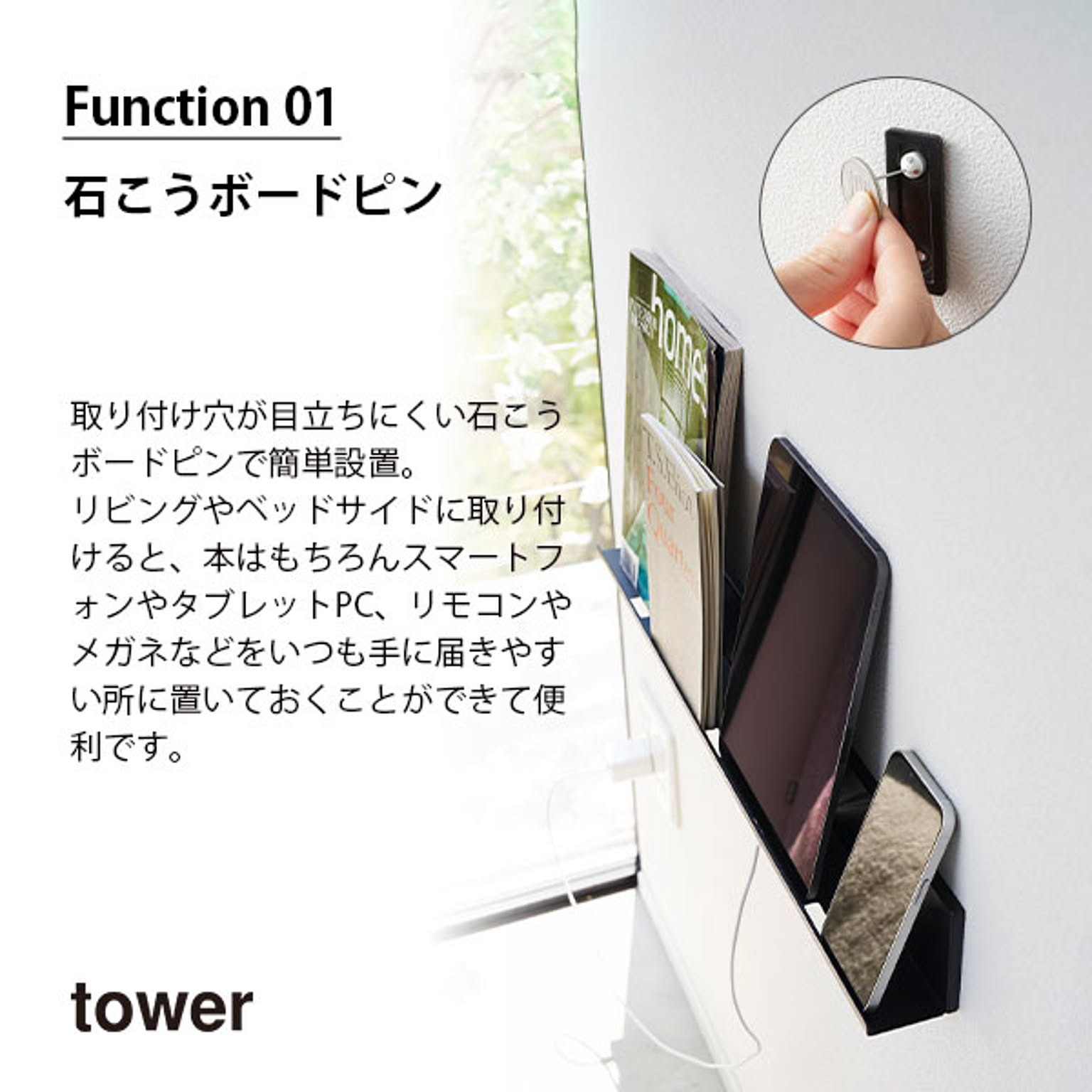 ウォールシェルフ