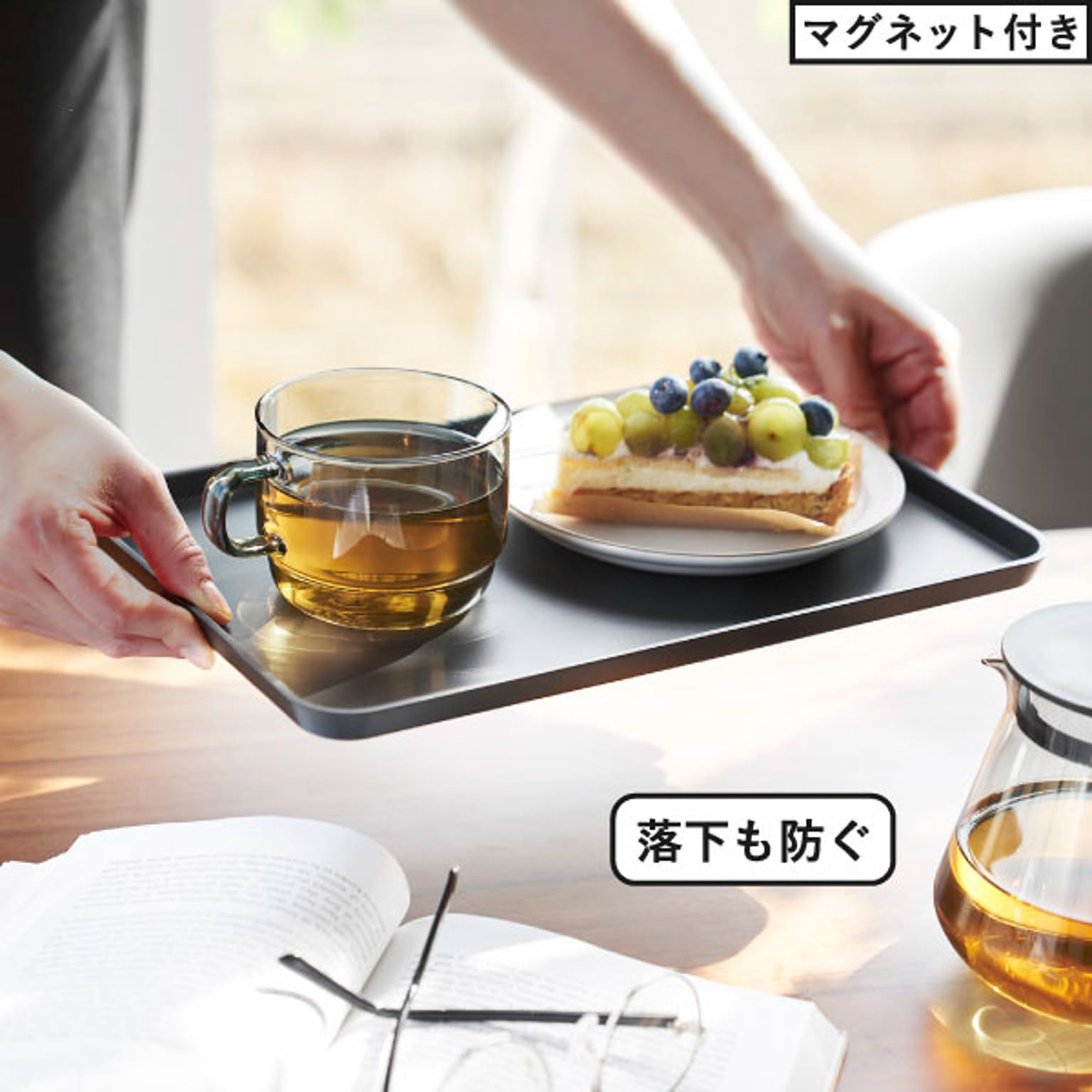 お盆・トレー
