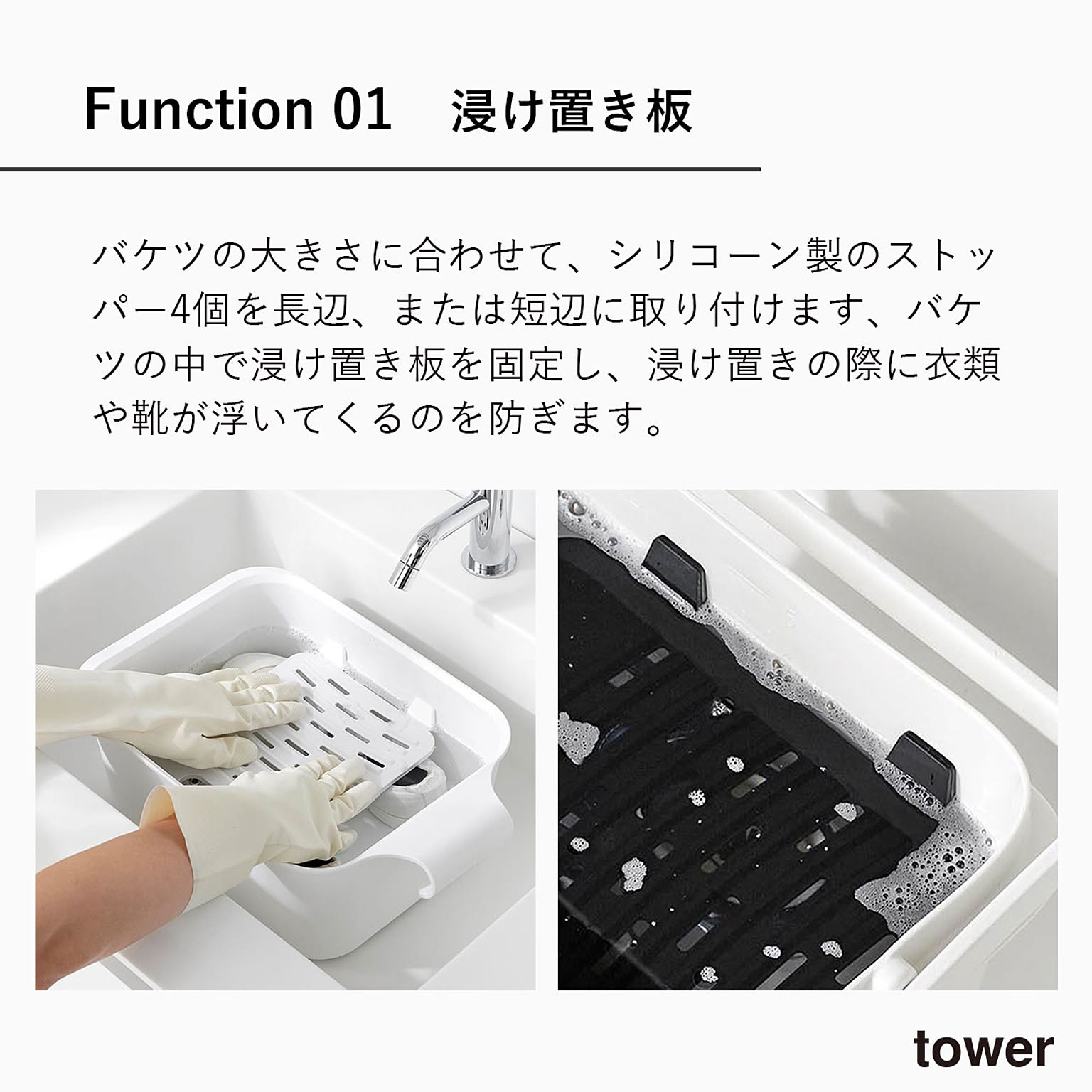 掃除用バケツ