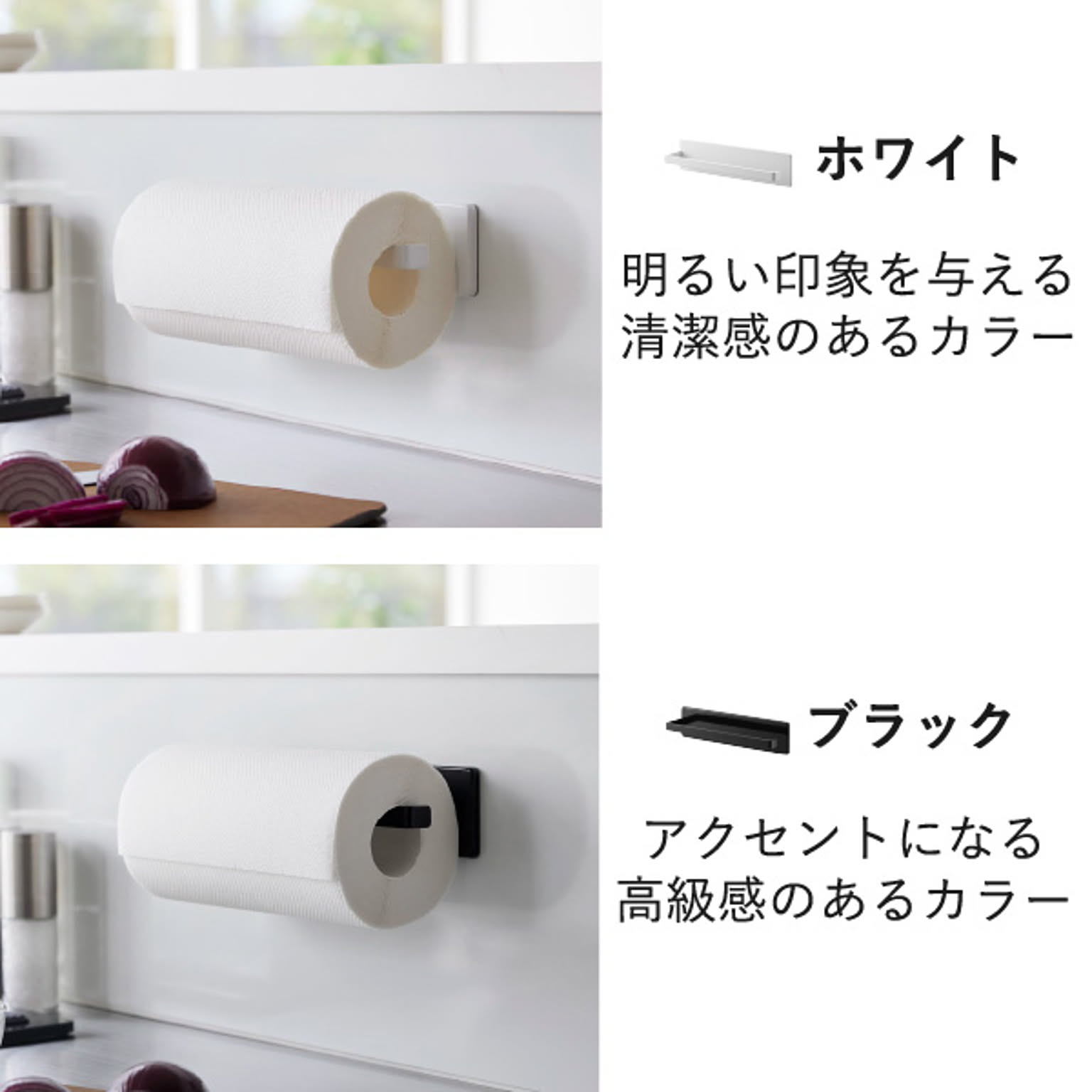 ペーパーホルダー