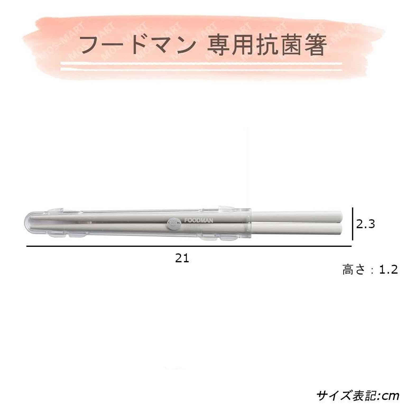 お弁当箱