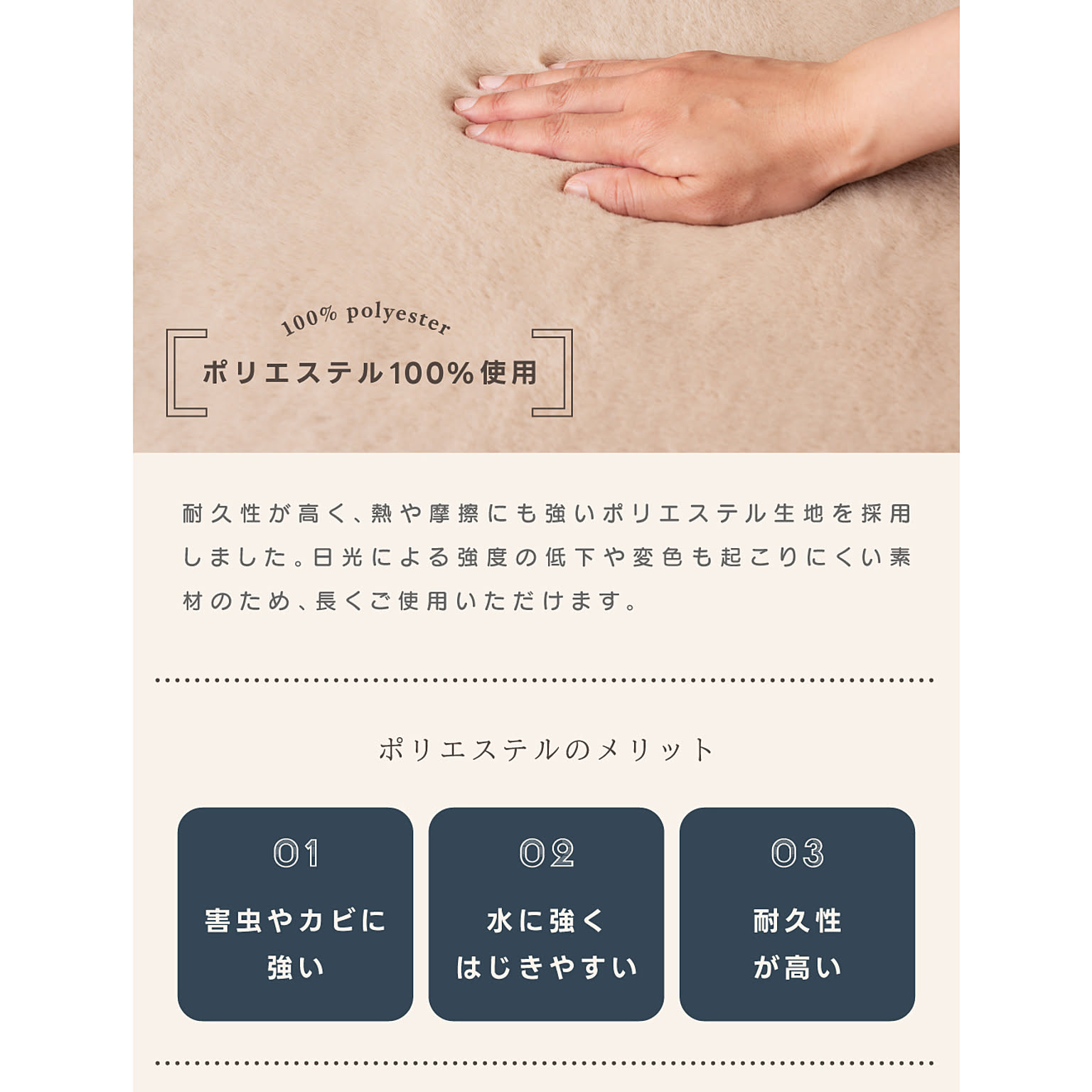 ラグ