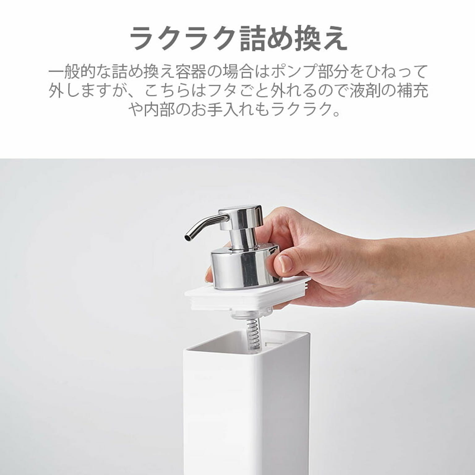 ソープディスペンサー