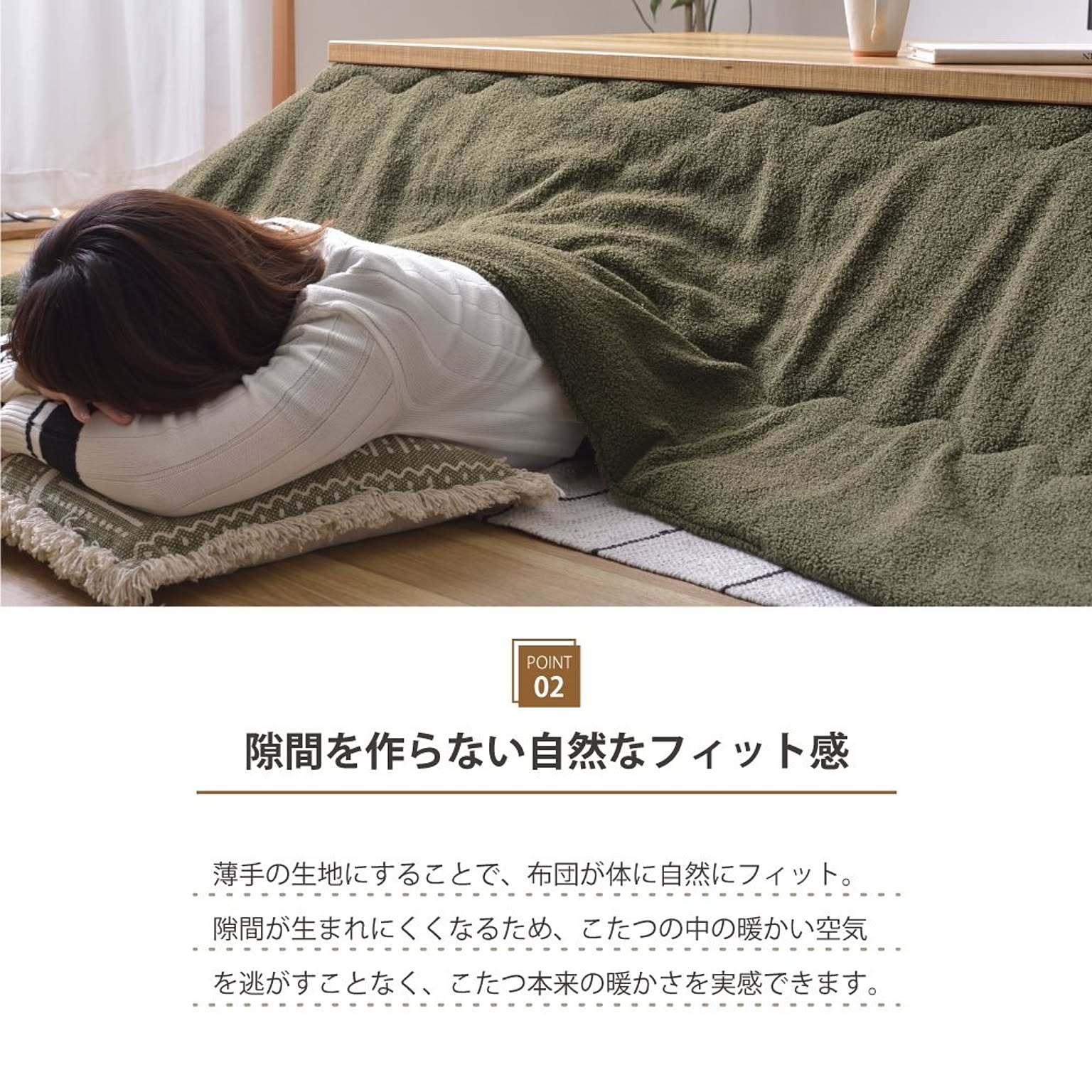 こたつ