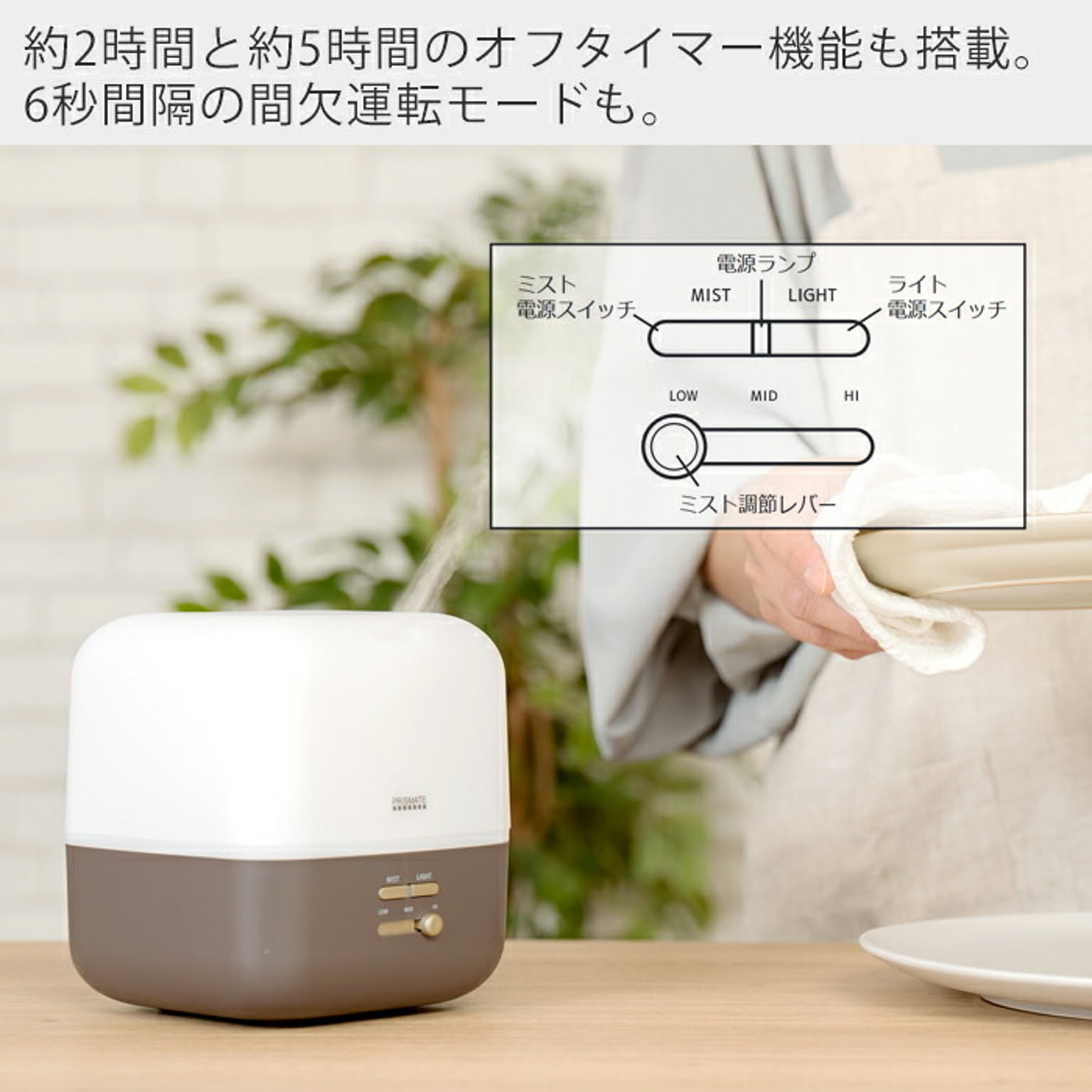 加湿器