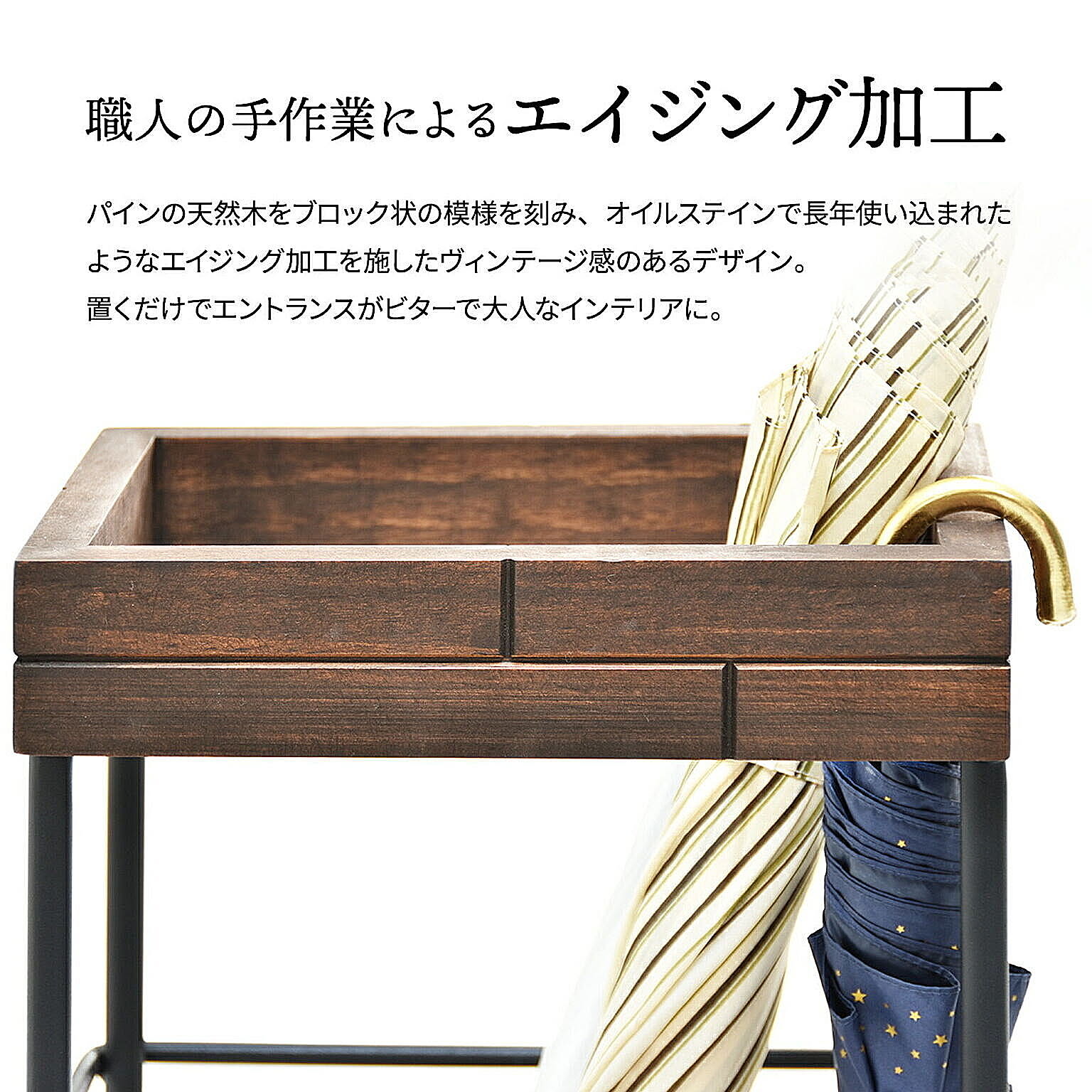 傘立て