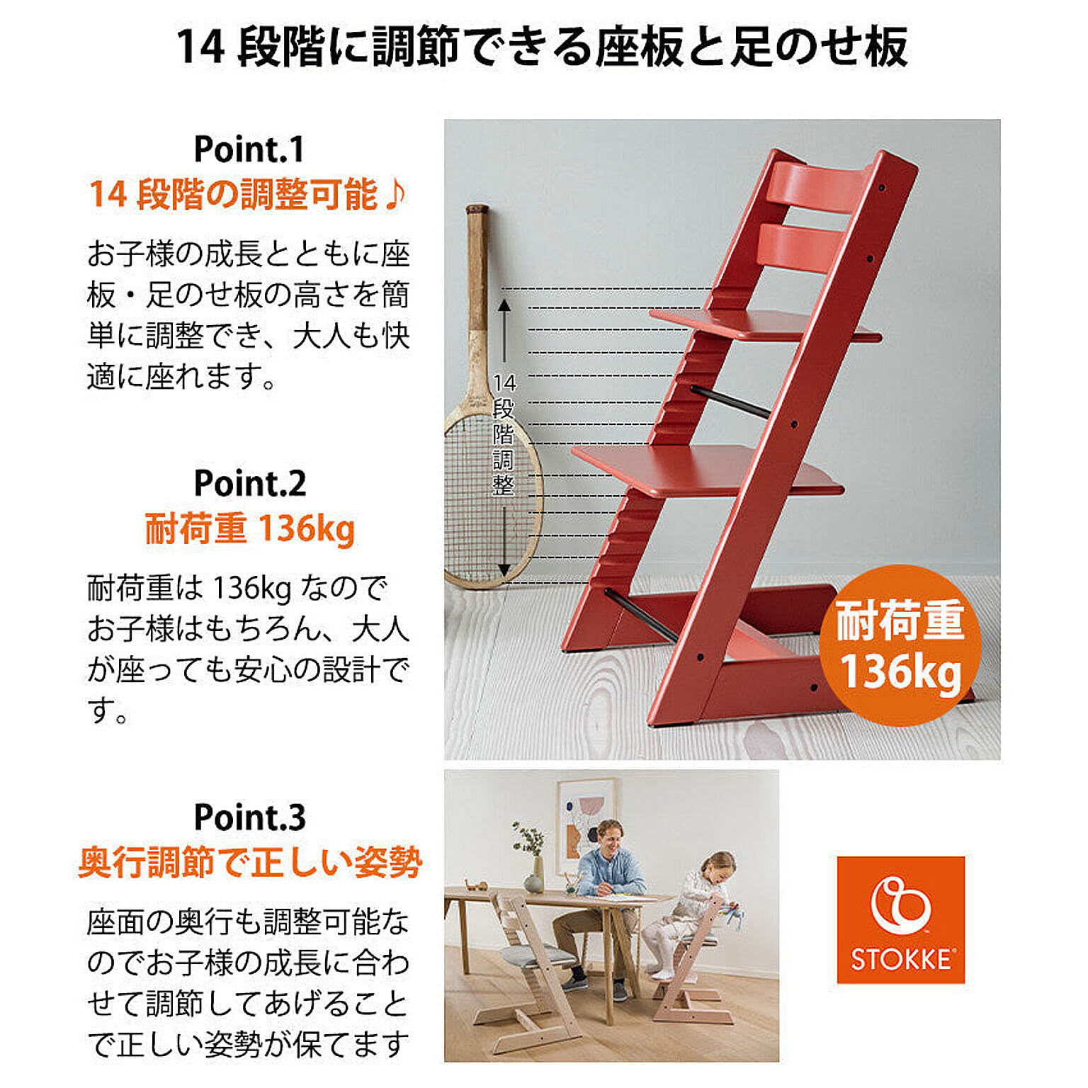 ダイニングチェア