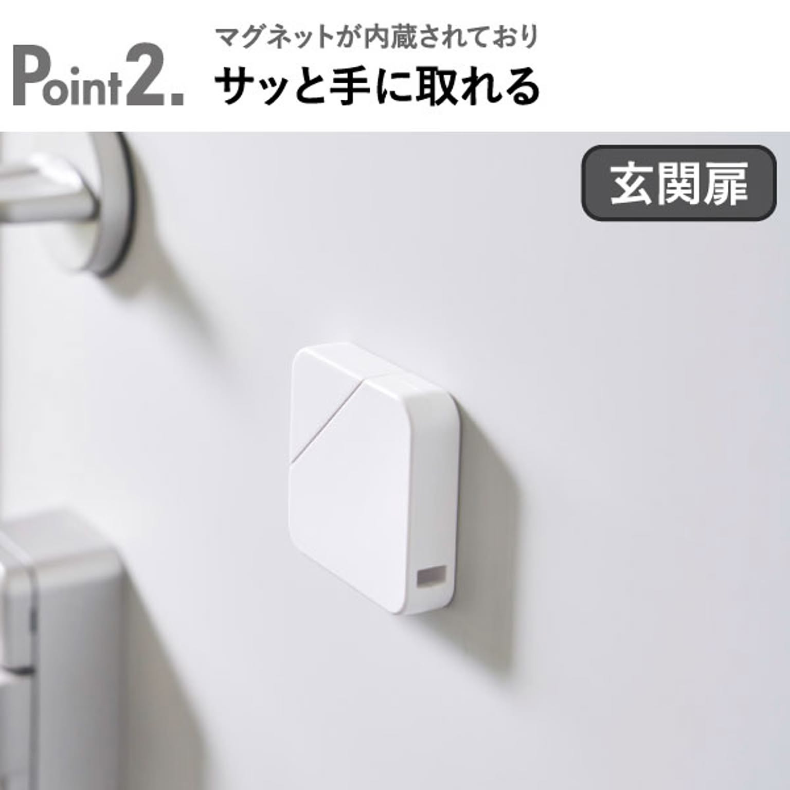 文房具