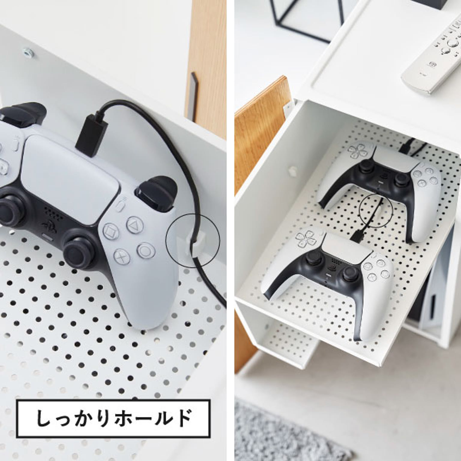 ゲーム機収納