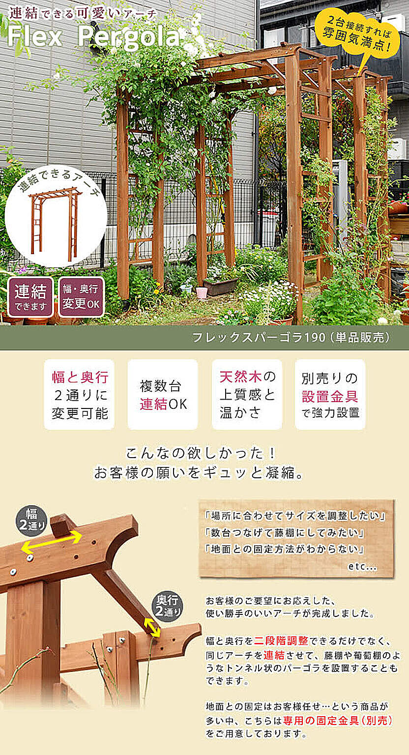 フラワースタンド・花台