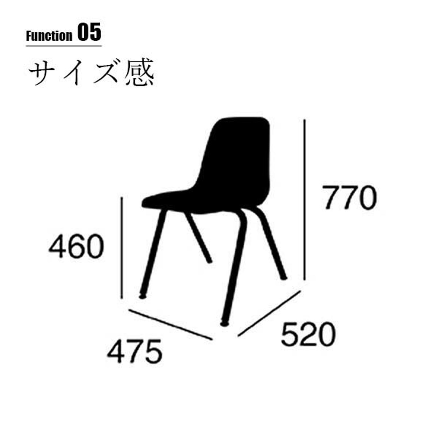 ダイニングチェア