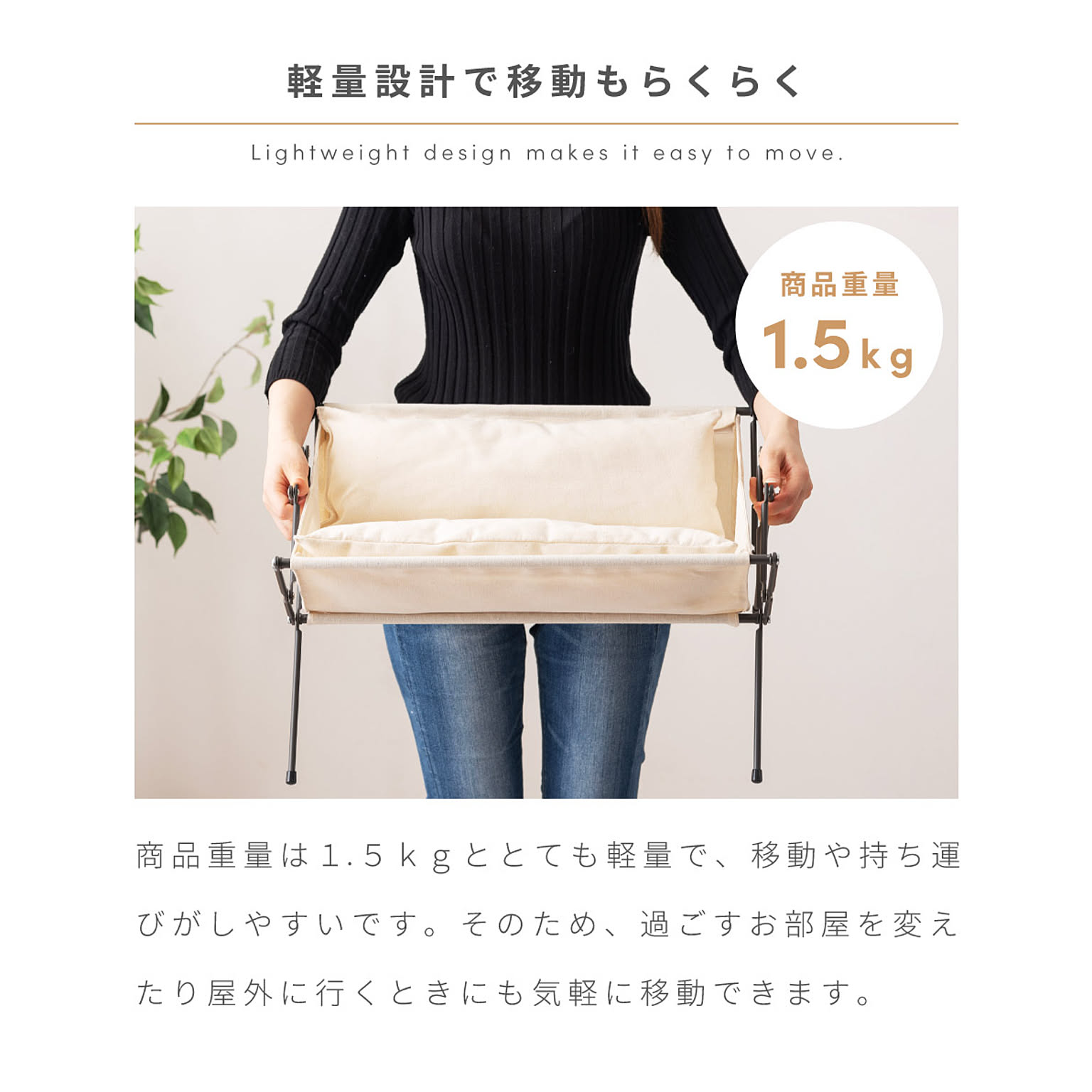犬用インテリア・犬用家具