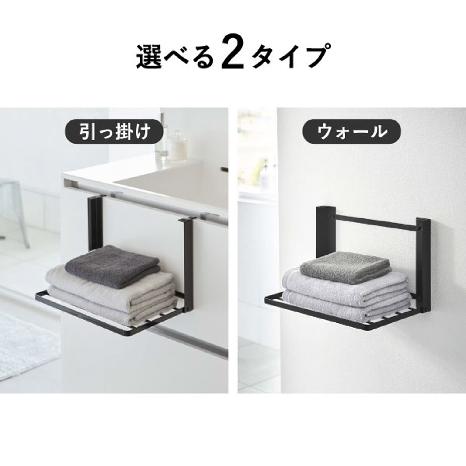 ランドリー収納