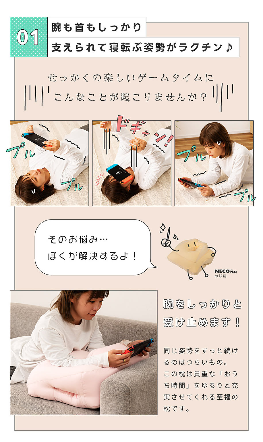 ビーズクッション・カバー