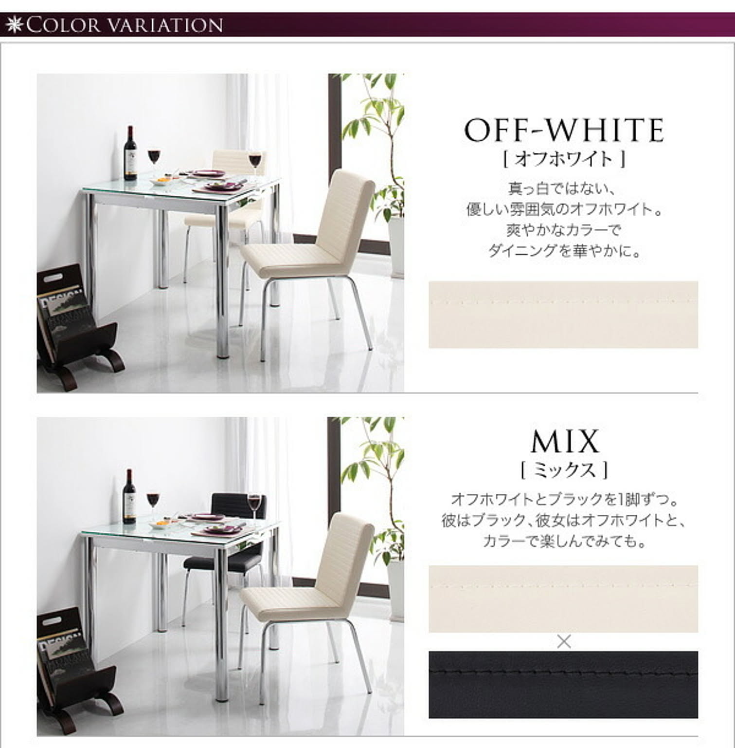 ダイニングテーブル