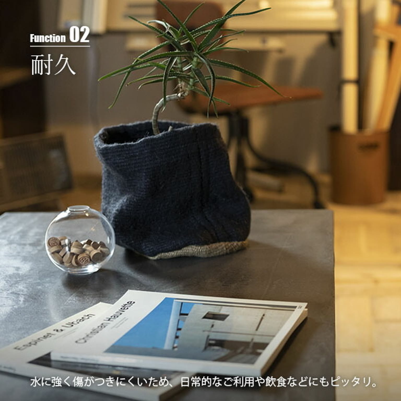 センターテーブル・ローテーブル
