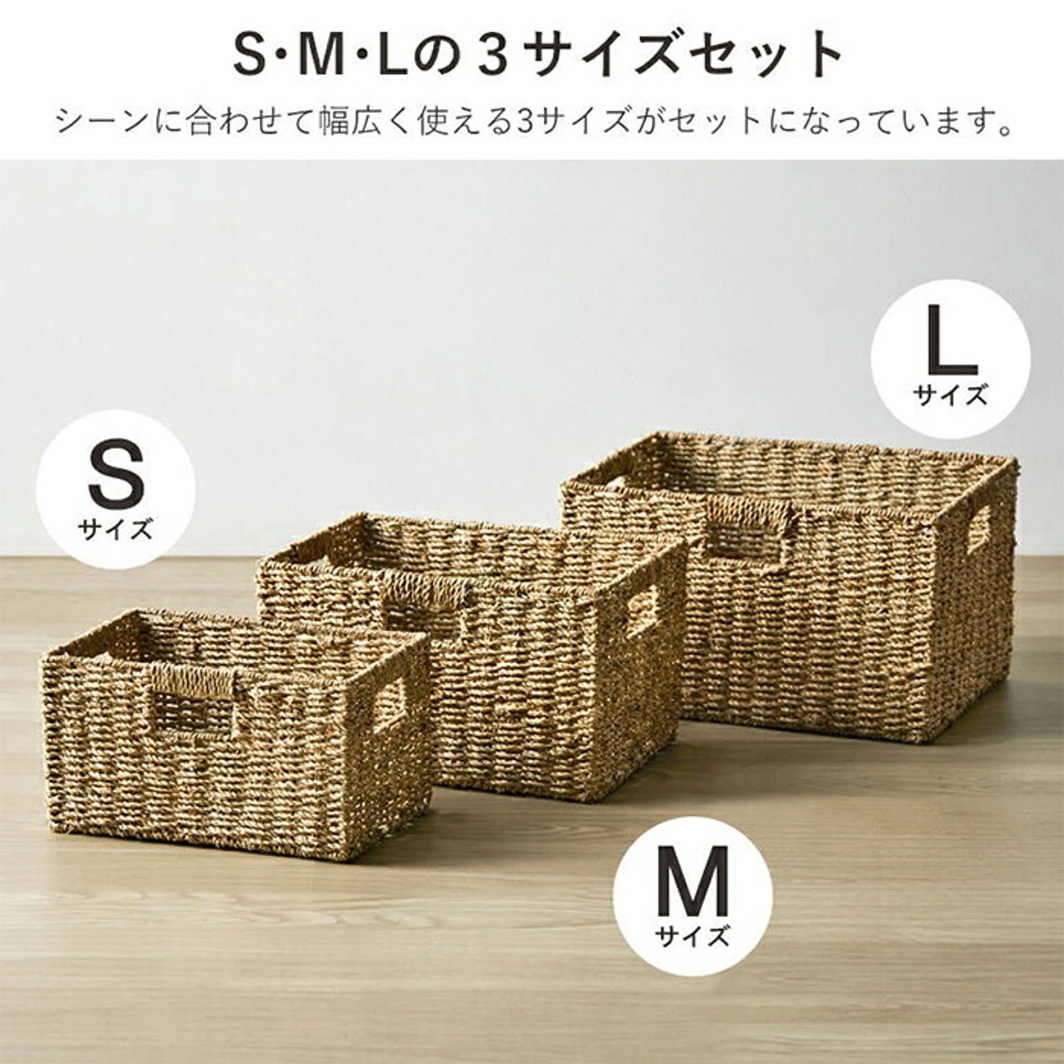 かご・バスケット