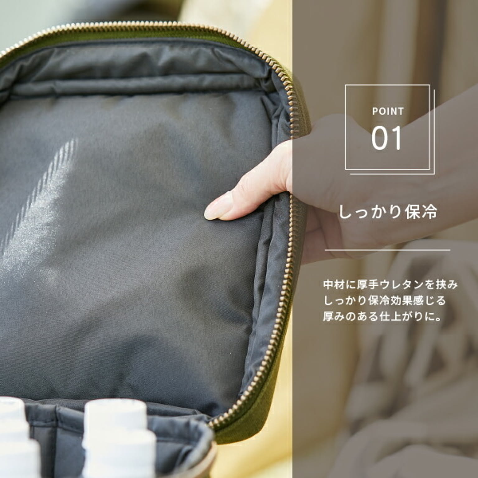 レジャーシート・クーラーボックス
