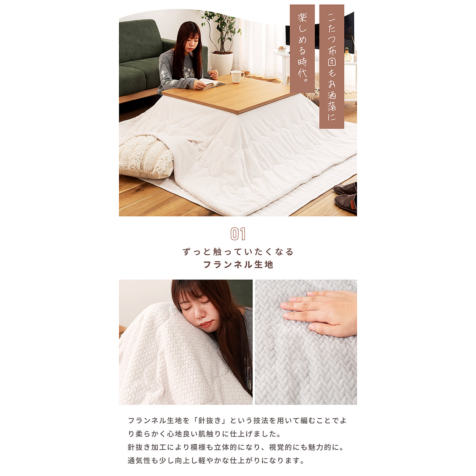 こたつ