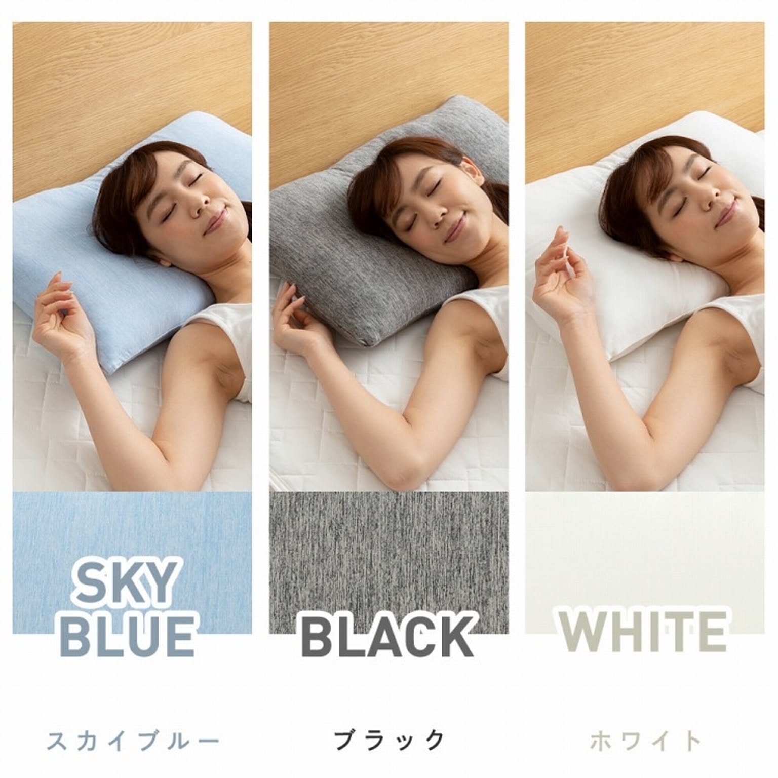 枕カバー・ピローケース