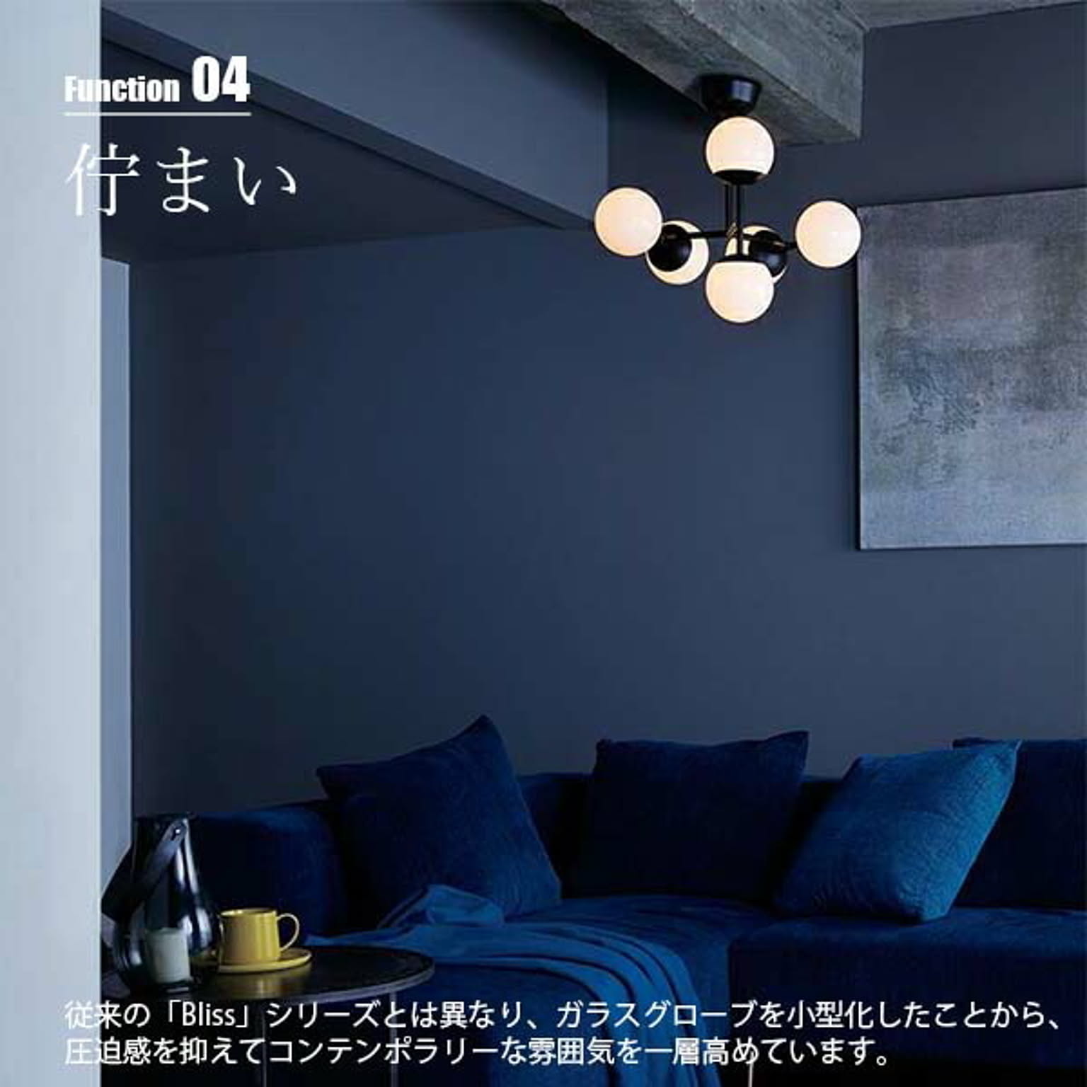 シーリングライト