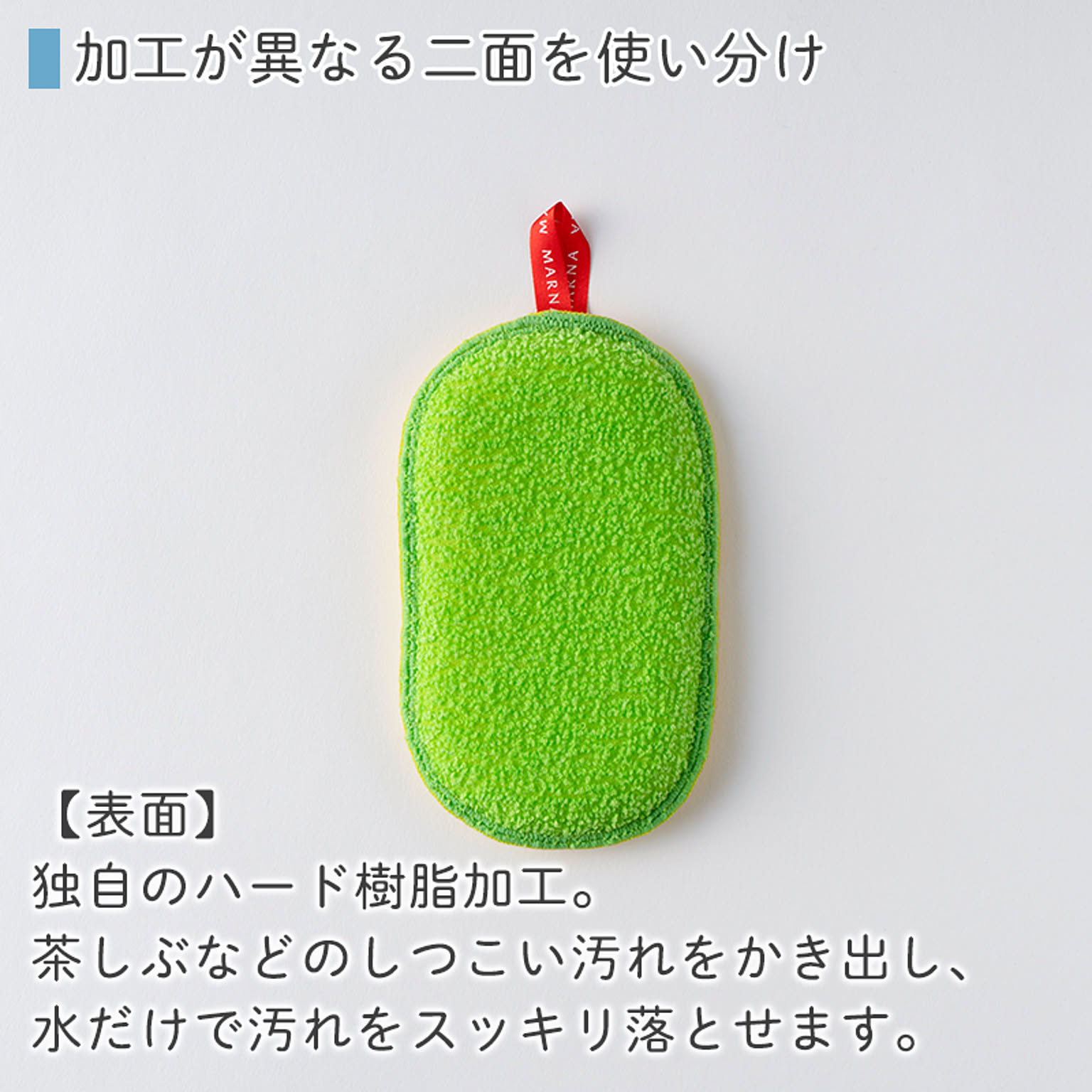 スポンジ