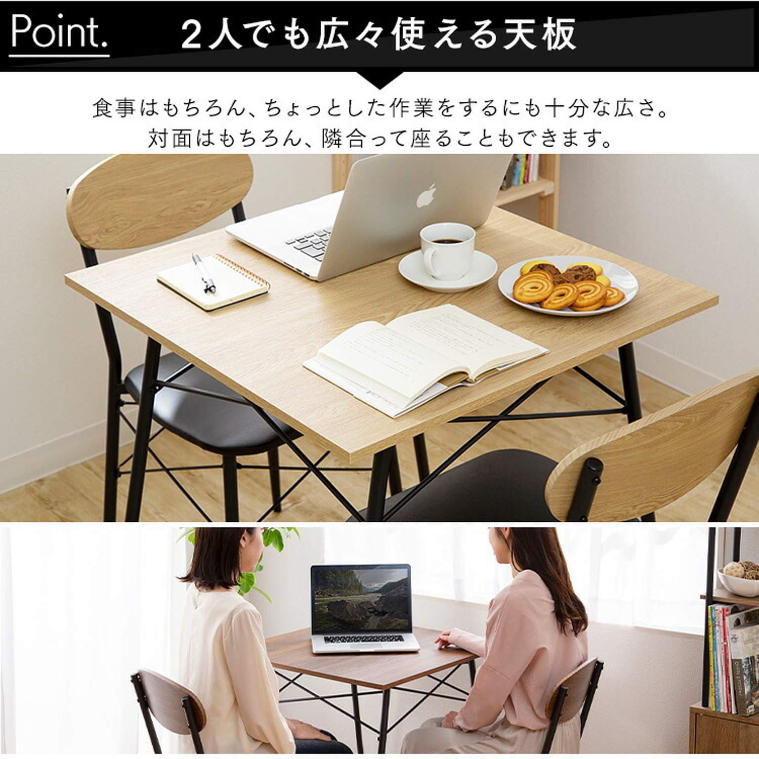 ダイニングテーブルセット