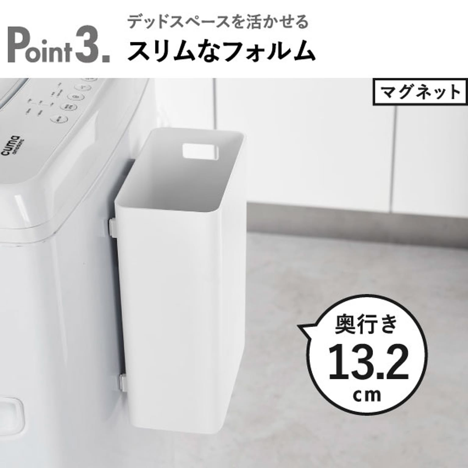 ゴミ箱・ダストボックス