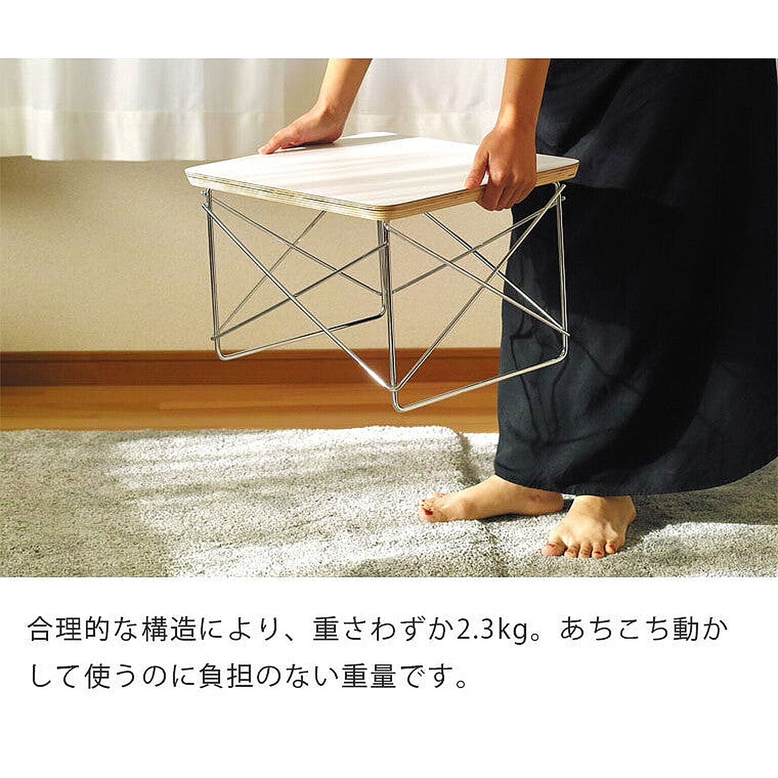 センターテーブル・ローテーブル