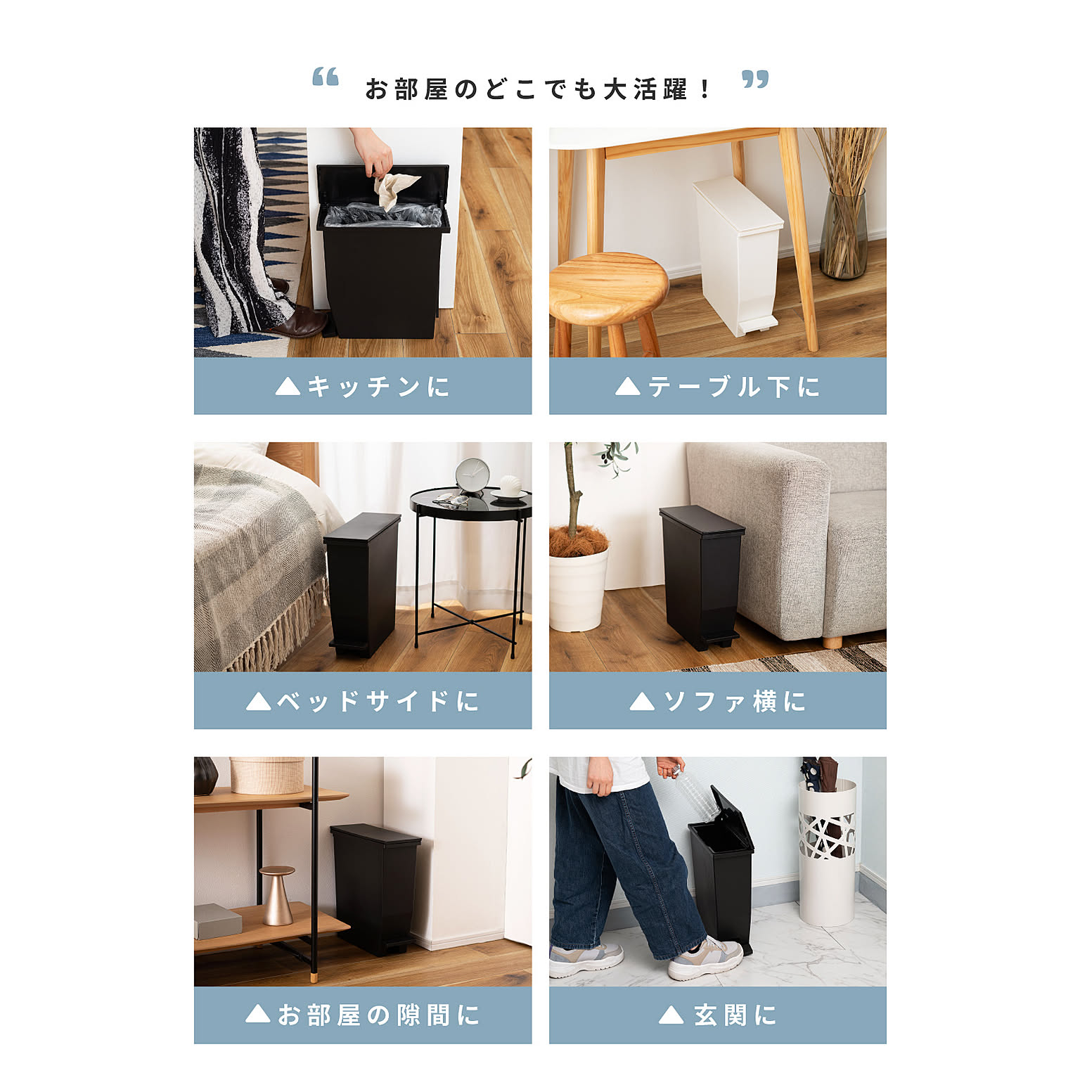 ゴミ箱・ダストボックス