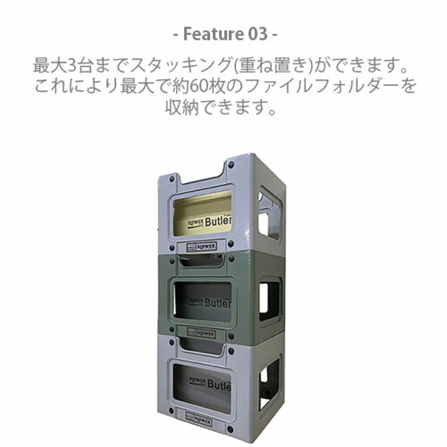 クリアケース・クリアファイル