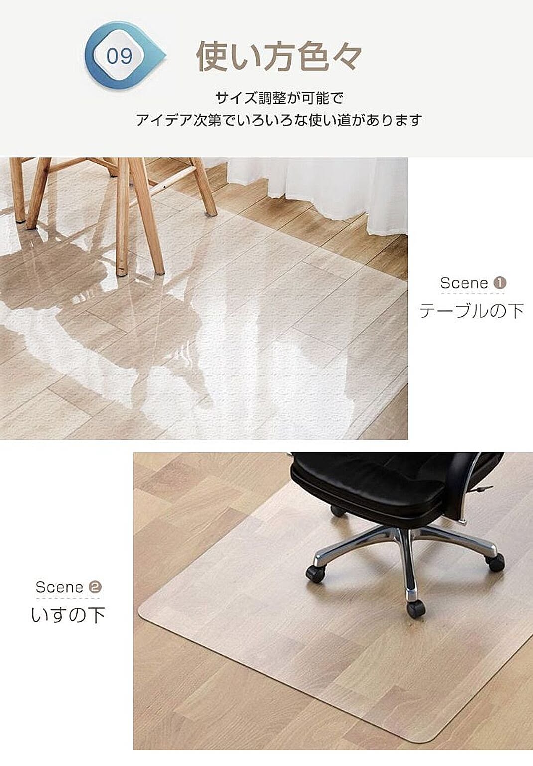 キッチンマット