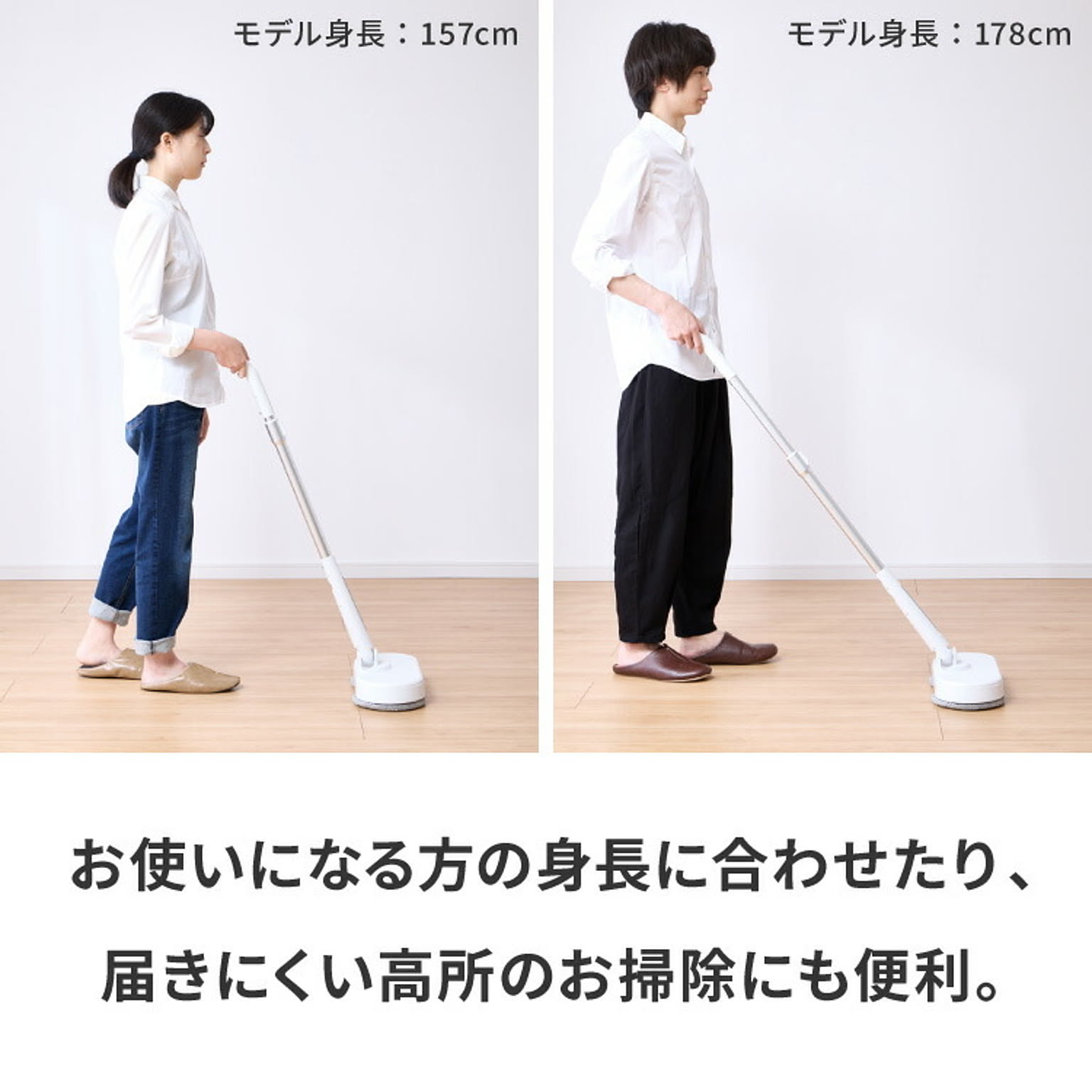 フロアモップ・フロアワイパー