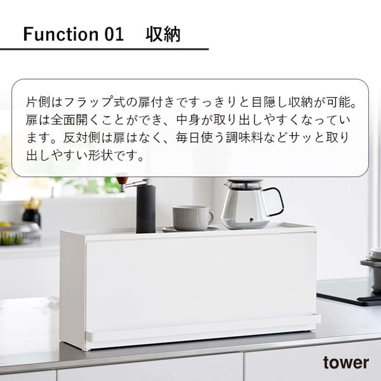 キッチンカウンター・カウンターワゴン