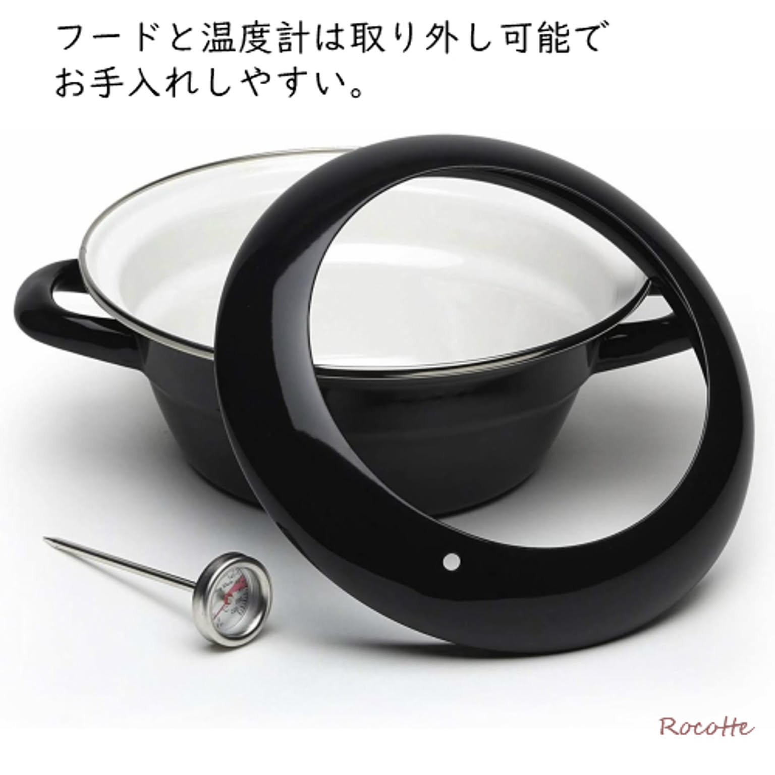両手鍋